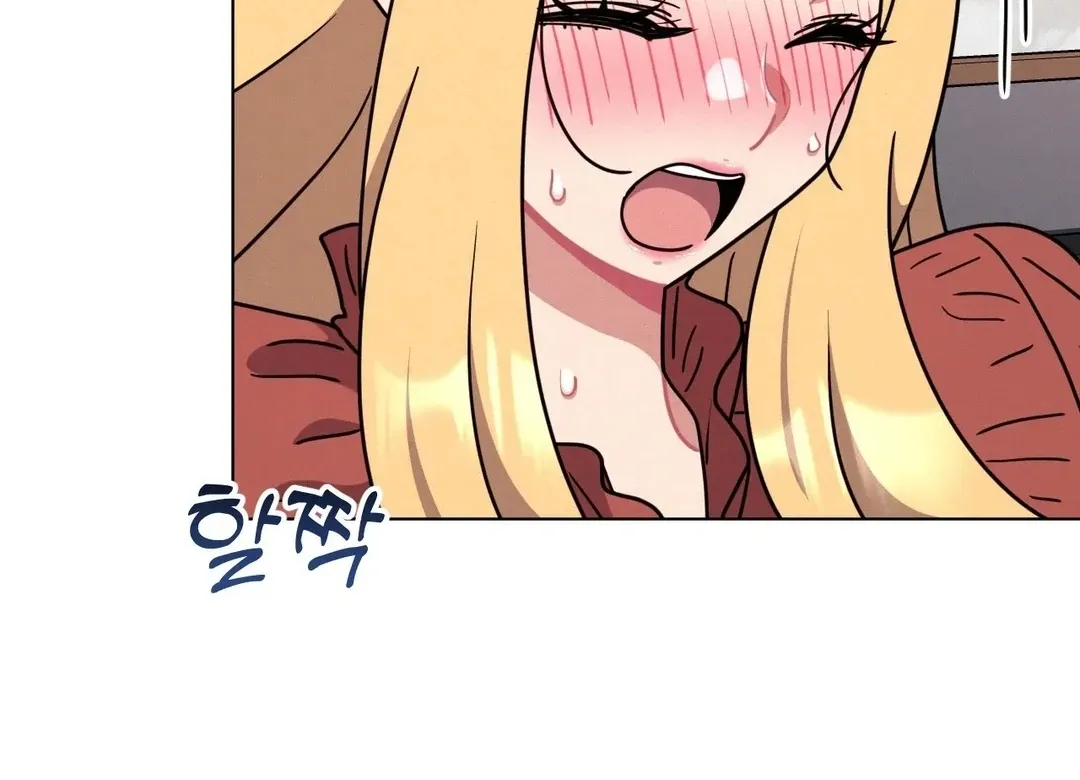 Her Toys Chapter 19 page 17 - 
