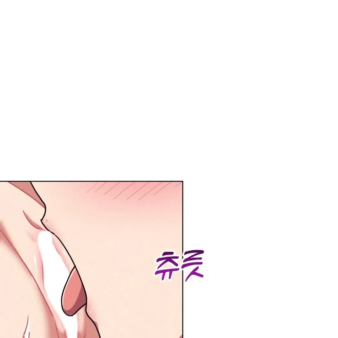 Her Toys Chapter 19 page 20 - 