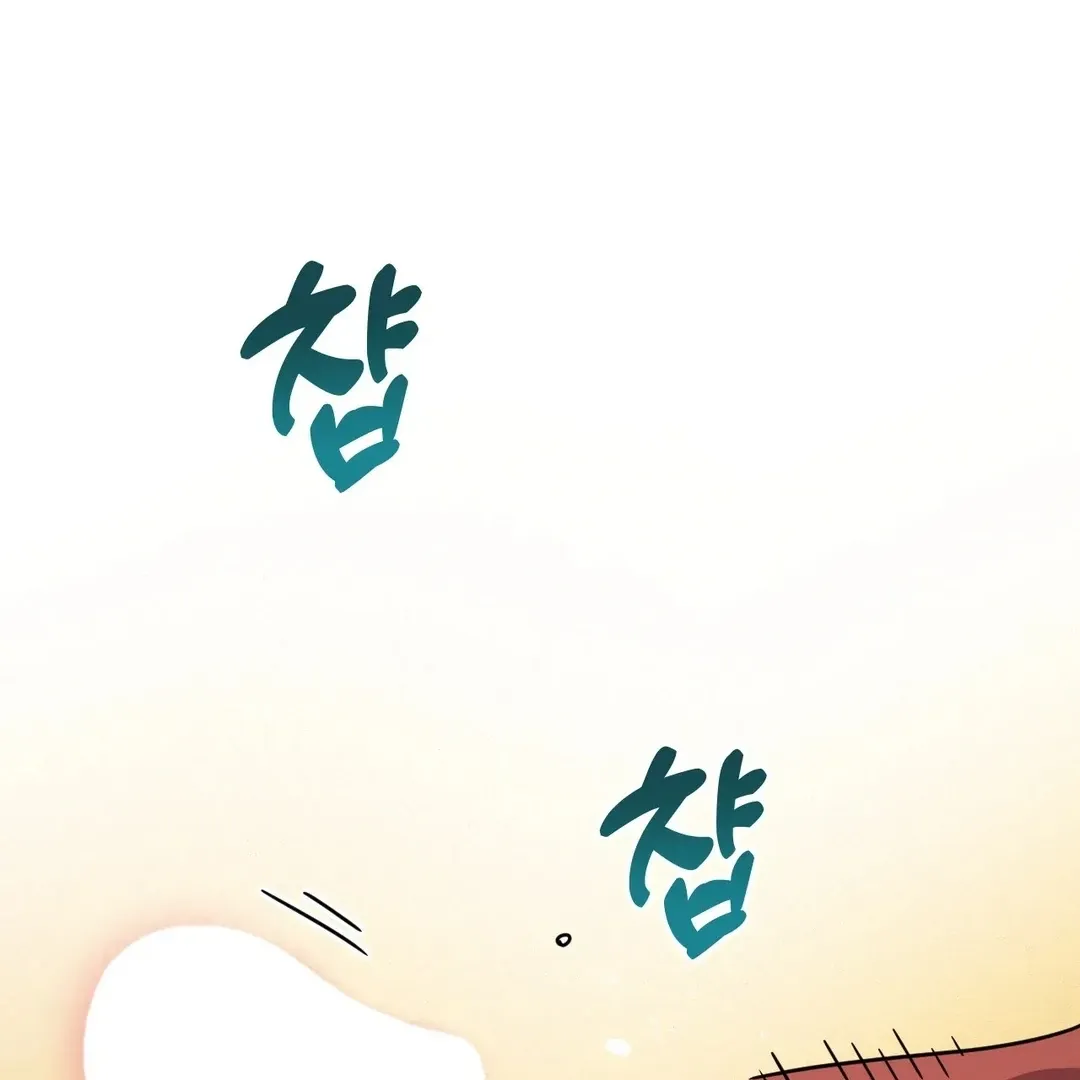 Her Toys Chapter 19 page 95 - 