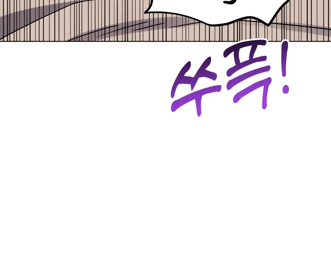 Her Toys Chapter 20 page 55 - 