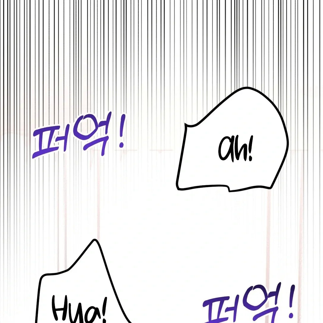 Her Toys Chapter 20 page 66 - 
