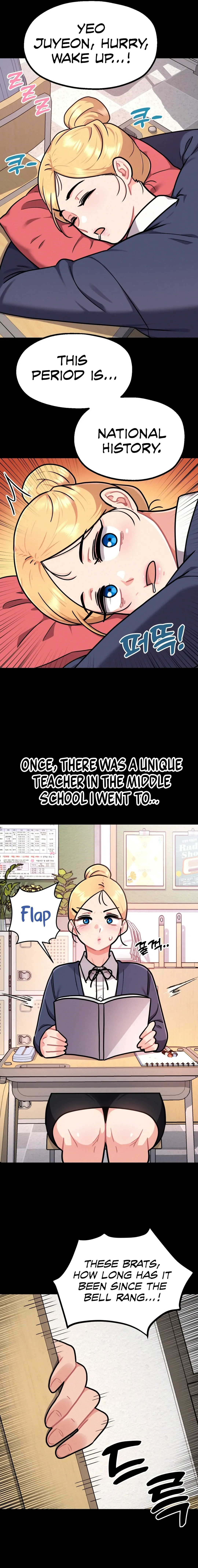 Her Toys Chapter 3 page 13 - 
