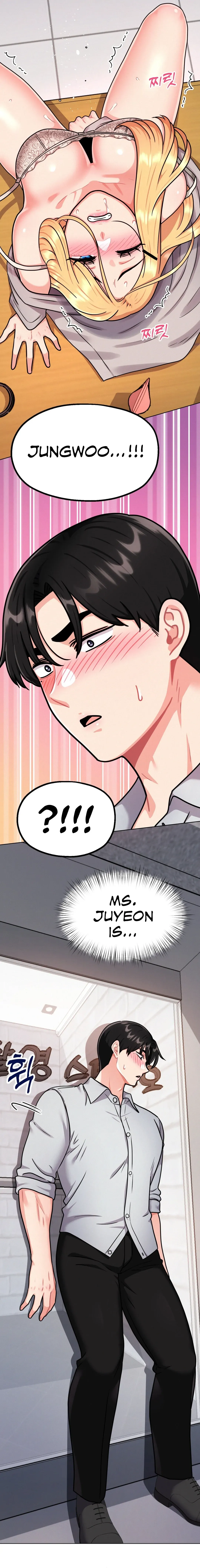 Her Toys Chapter 5 page 17 - 