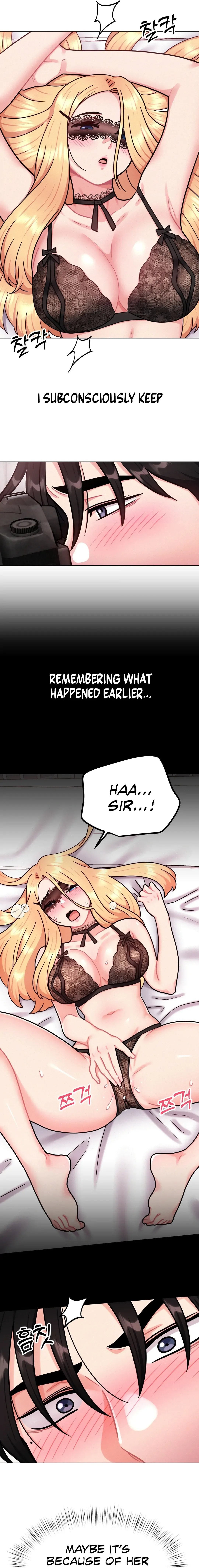 Her Toys Chapter 6 page 6 - 