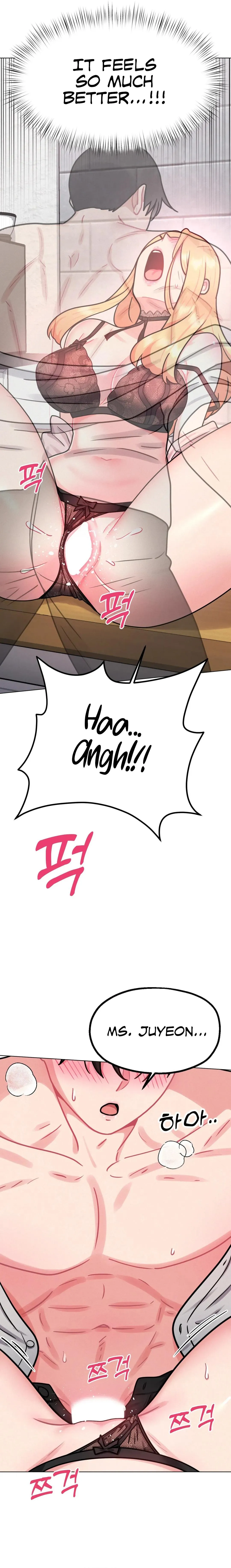 Her Toys Chapter 8 page 4 - 