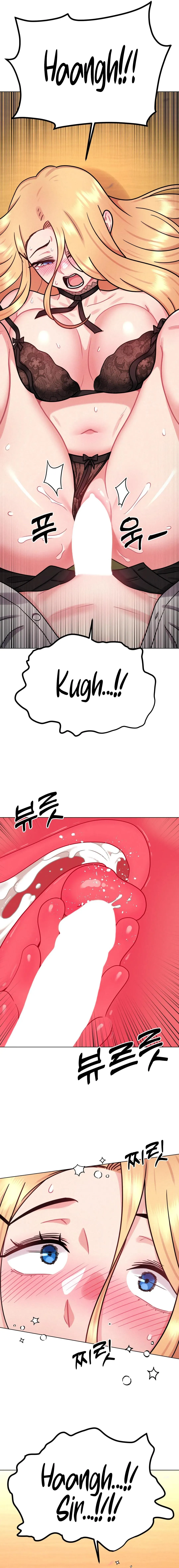 Her Toys Chapter 8 page 8 - 