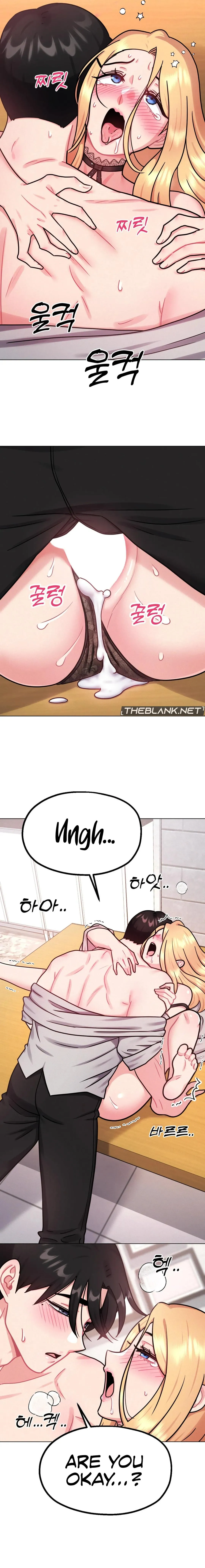 Her Toys Chapter 8 page 9 - 