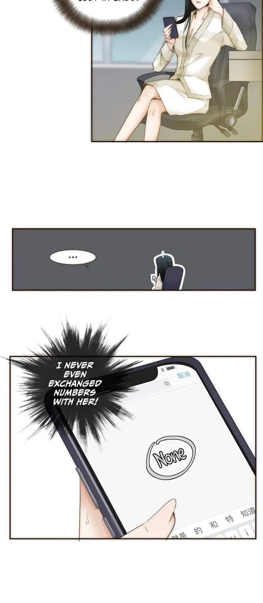 Her, Who I Yearn For Chapter 11 page 11 - 