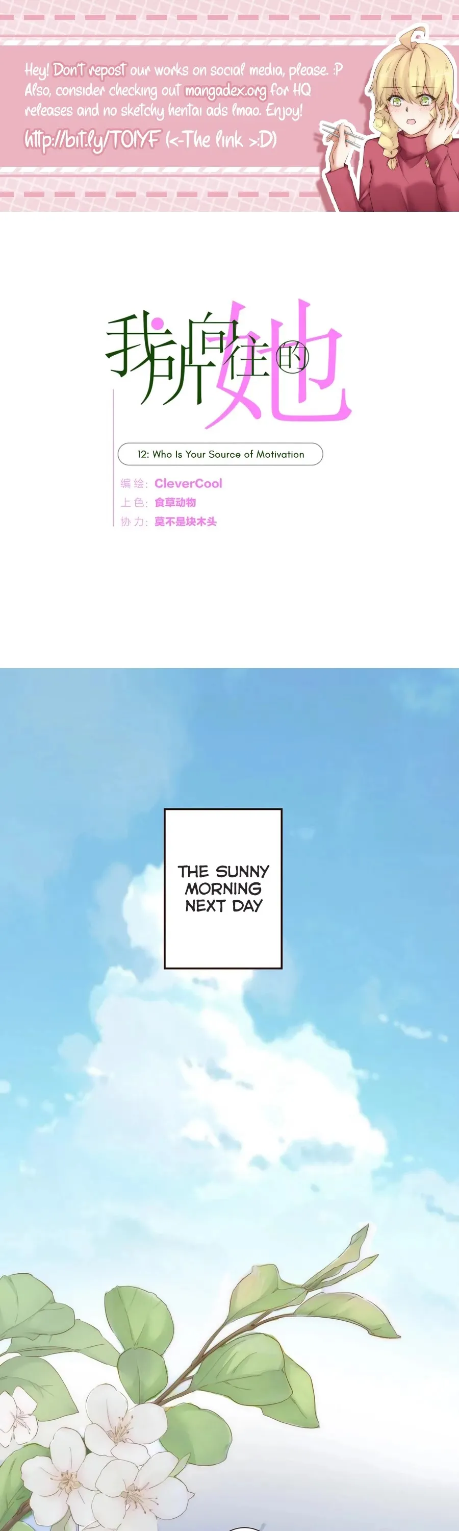 Her, Who I Yearn For Chapter 12 page 1 - 
