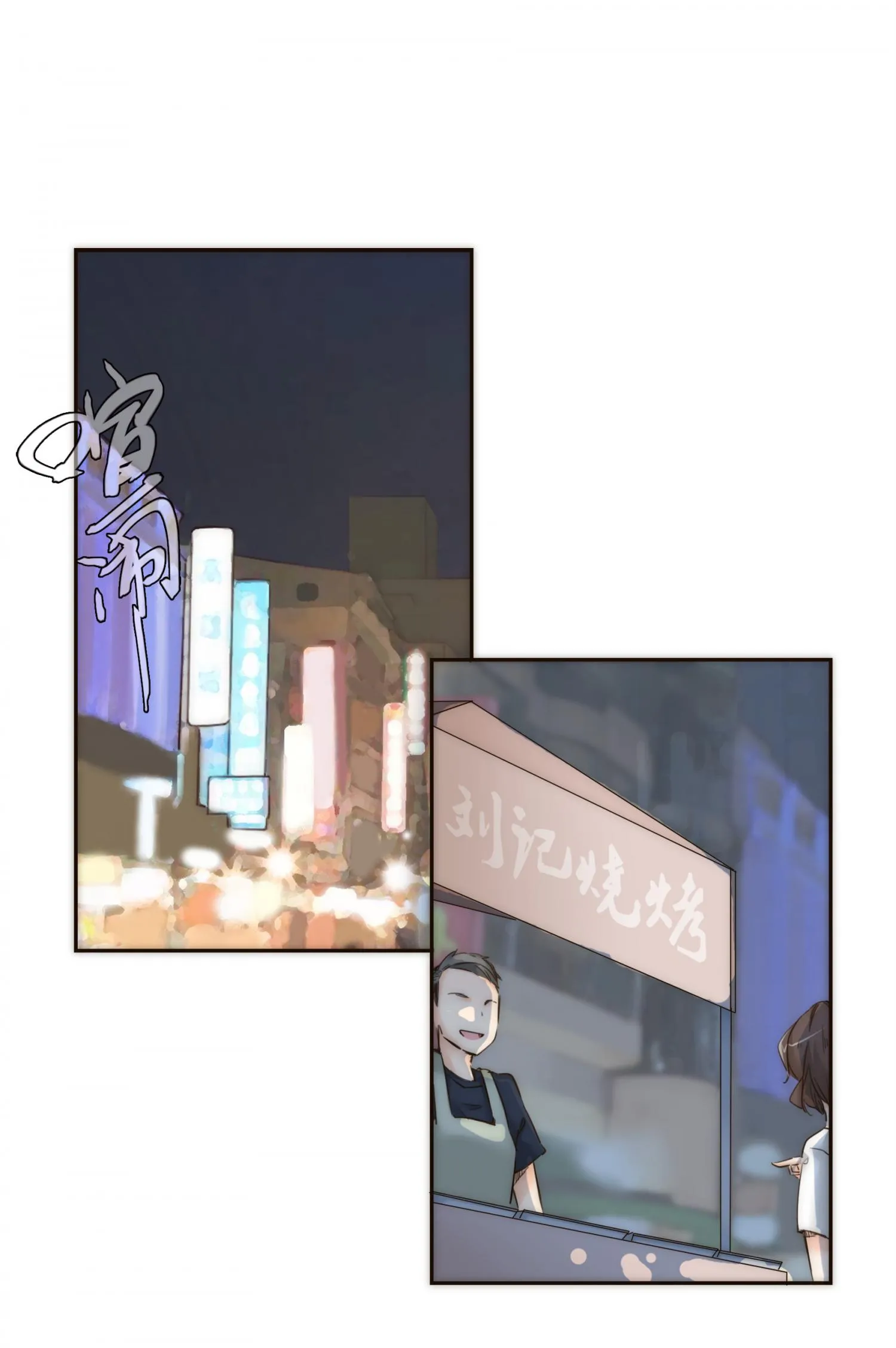 Her, Who I Yearn For Chapter 14 page 26 - 