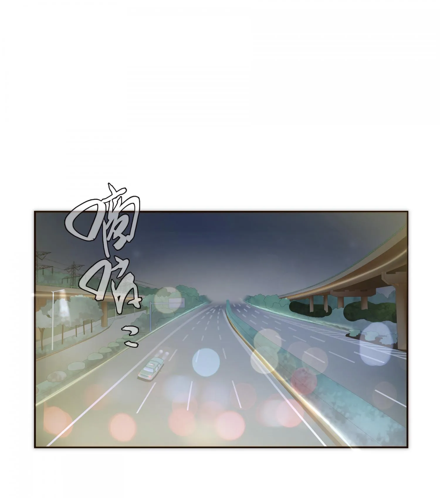 Her, Who I Yearn For Chapter 15 page 1 - 