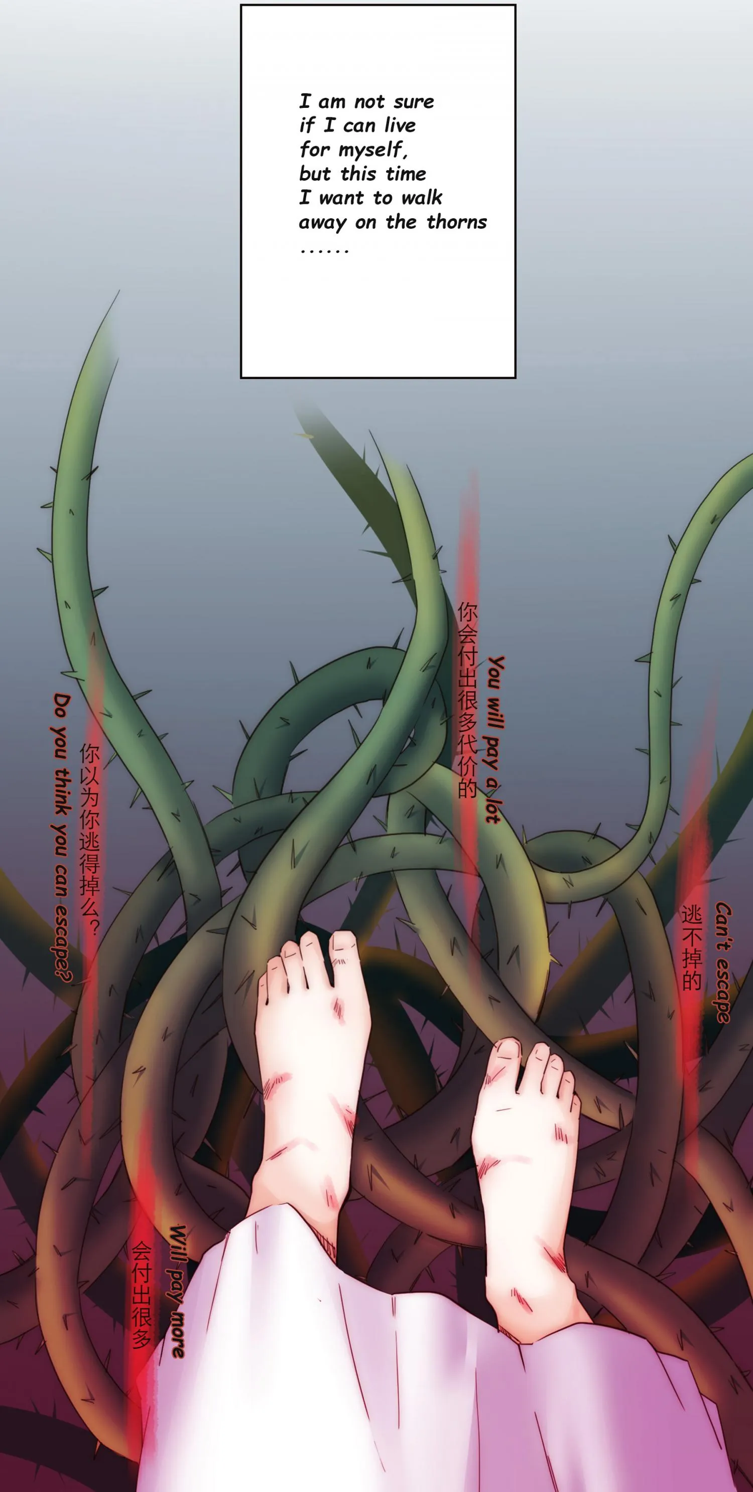 Her, Who I Yearn For Chapter 16 page 25 - 