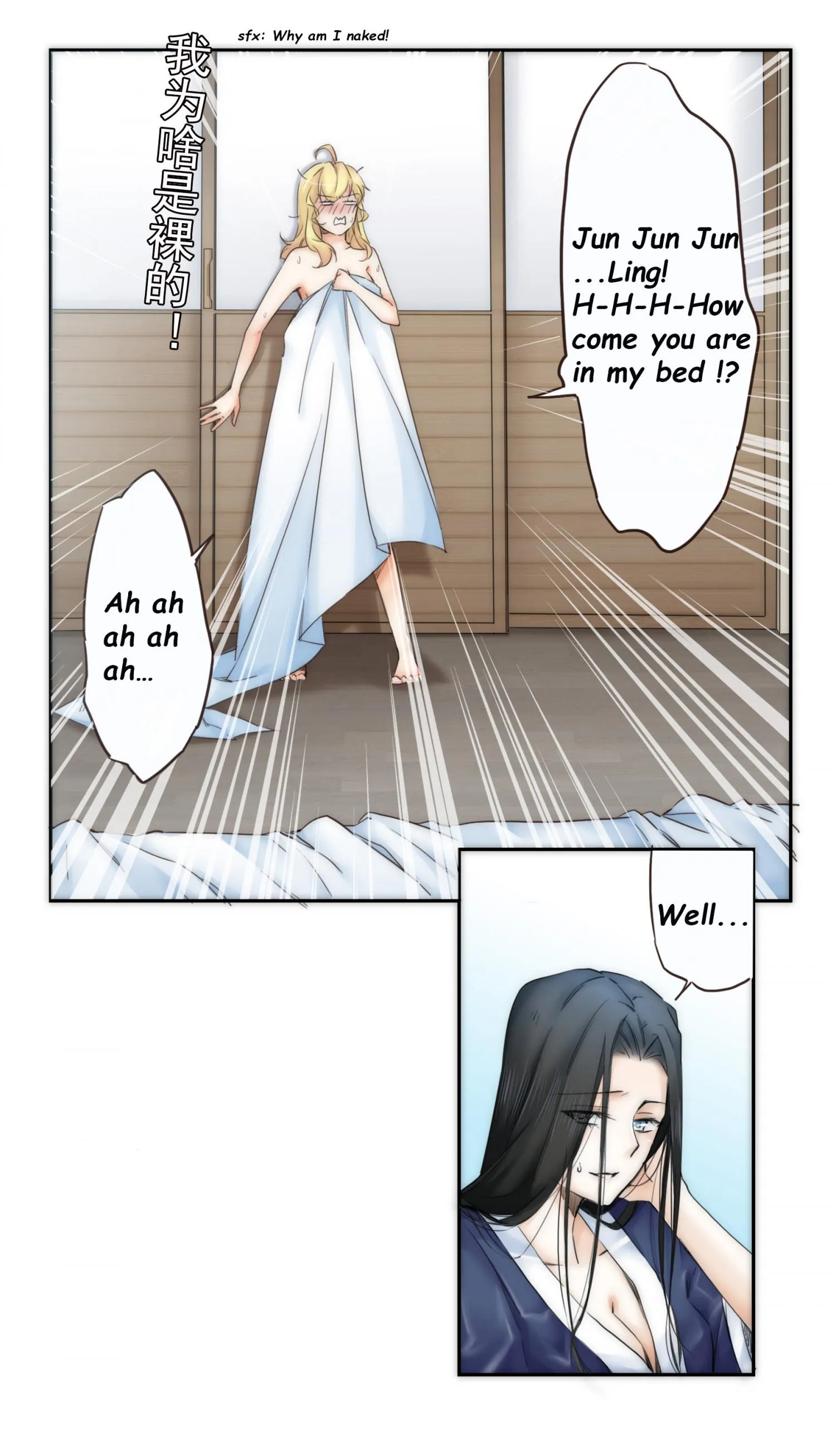 Her, Who I Yearn For Chapter 17 page 2 - 