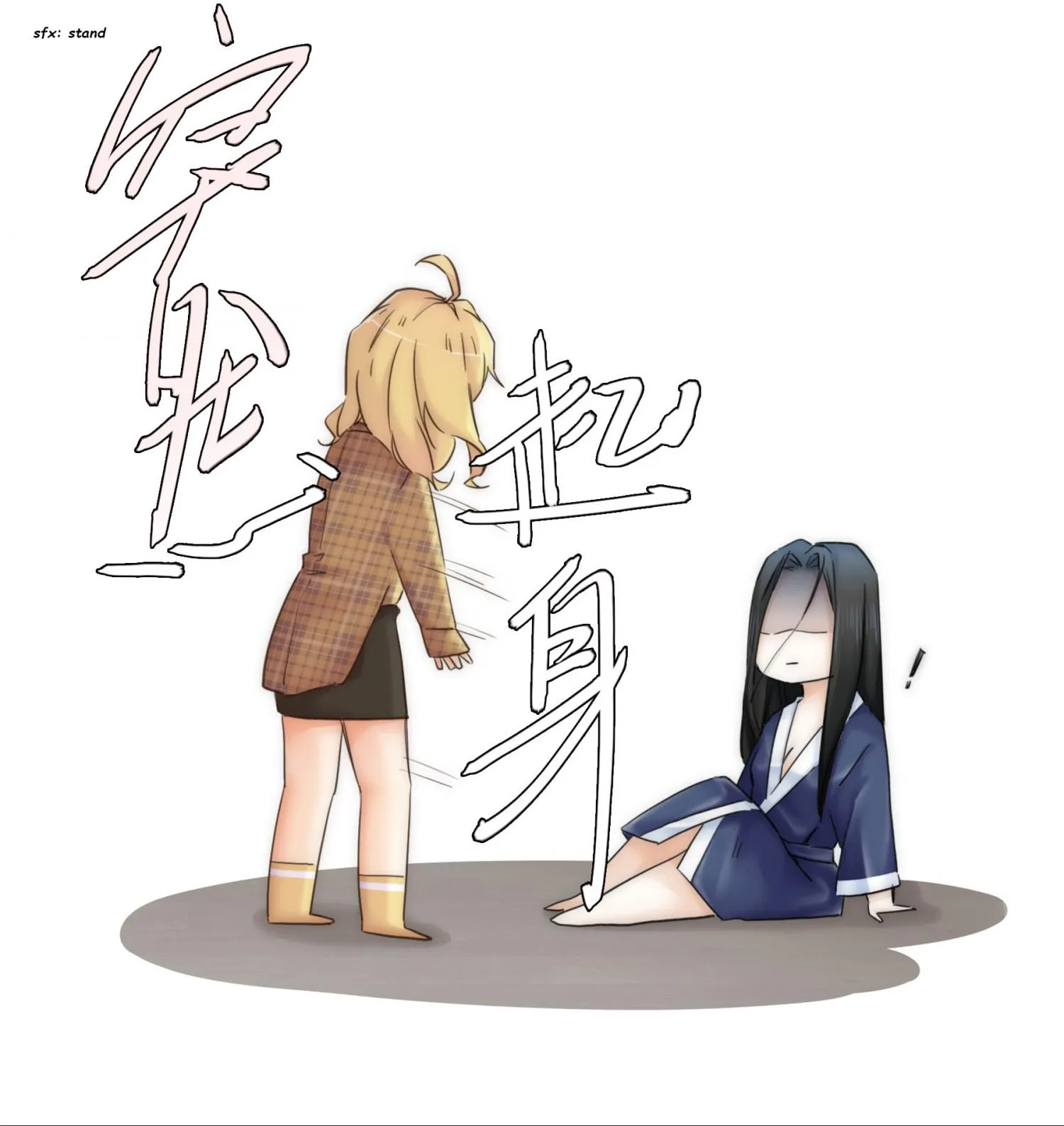 Her, Who I Yearn For Chapter 17 page 13 - 