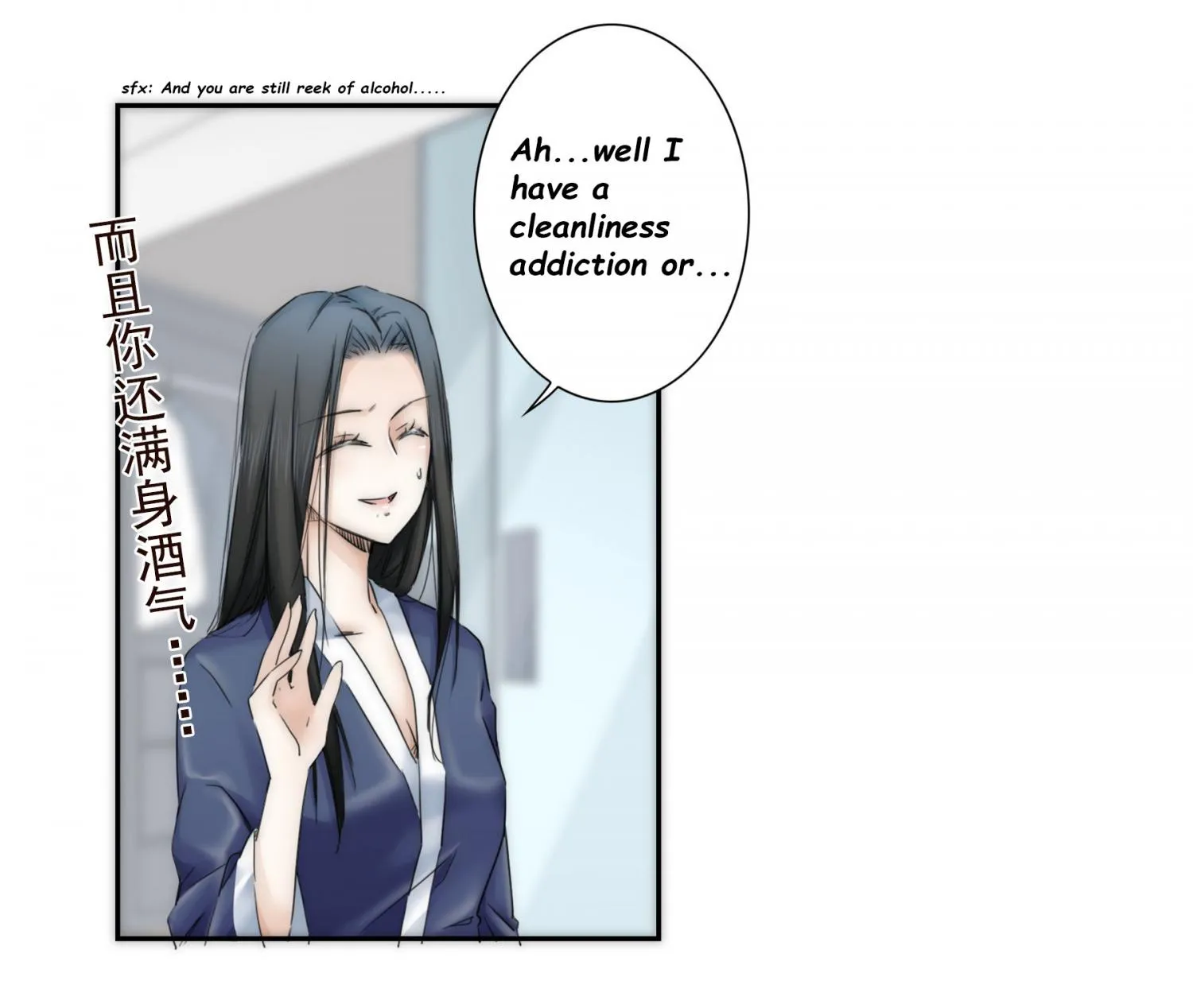 Her, Who I Yearn For Chapter 17 page 16 - 