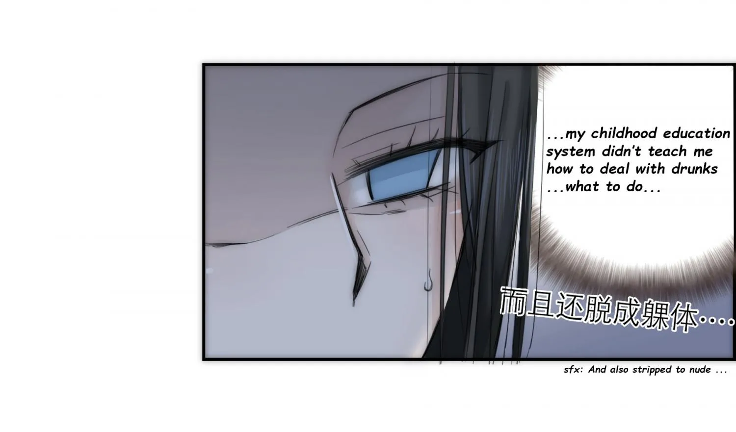 Her, Who I Yearn For Chapter 17 page 21 - 