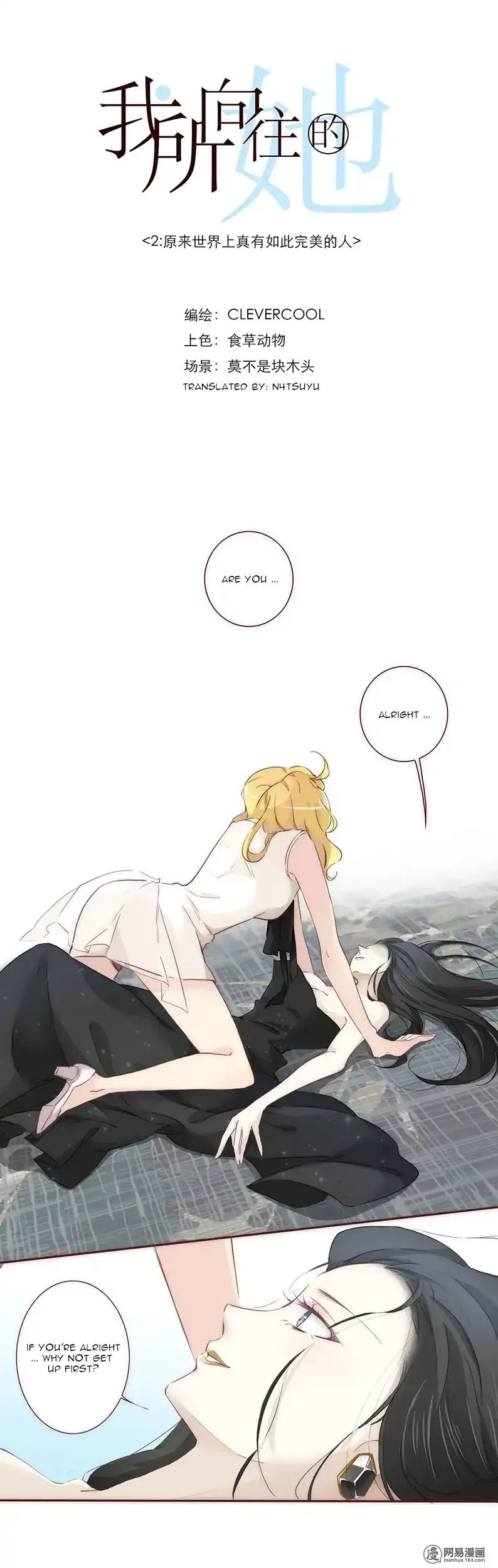Her, Who I Yearn For Chapter 2 page 1 - 