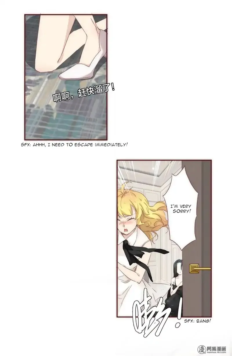 Her, Who I Yearn For Chapter 2 page 3 - 