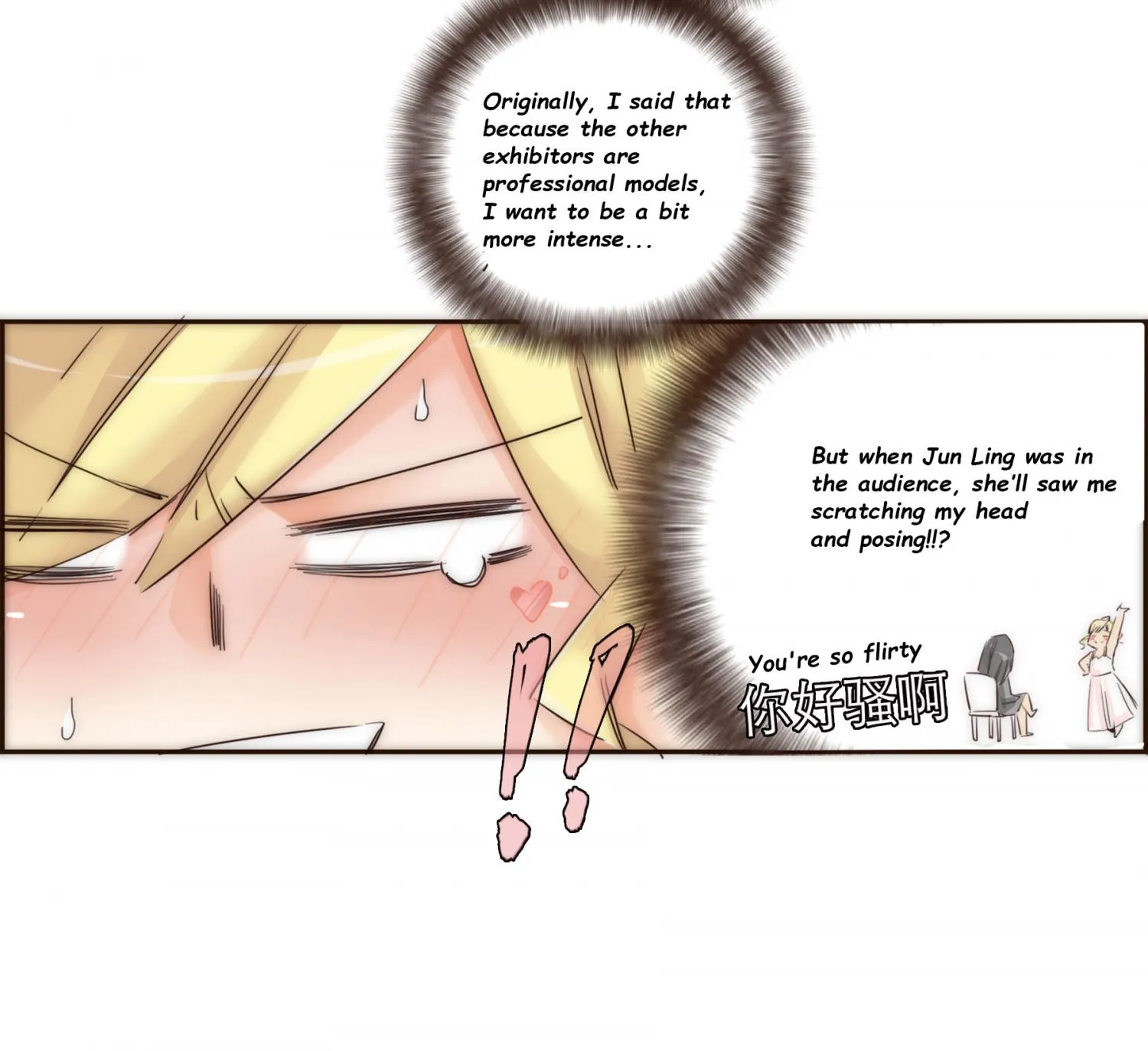 Her, Who I Yearn For Chapter 20 page 23 - 
