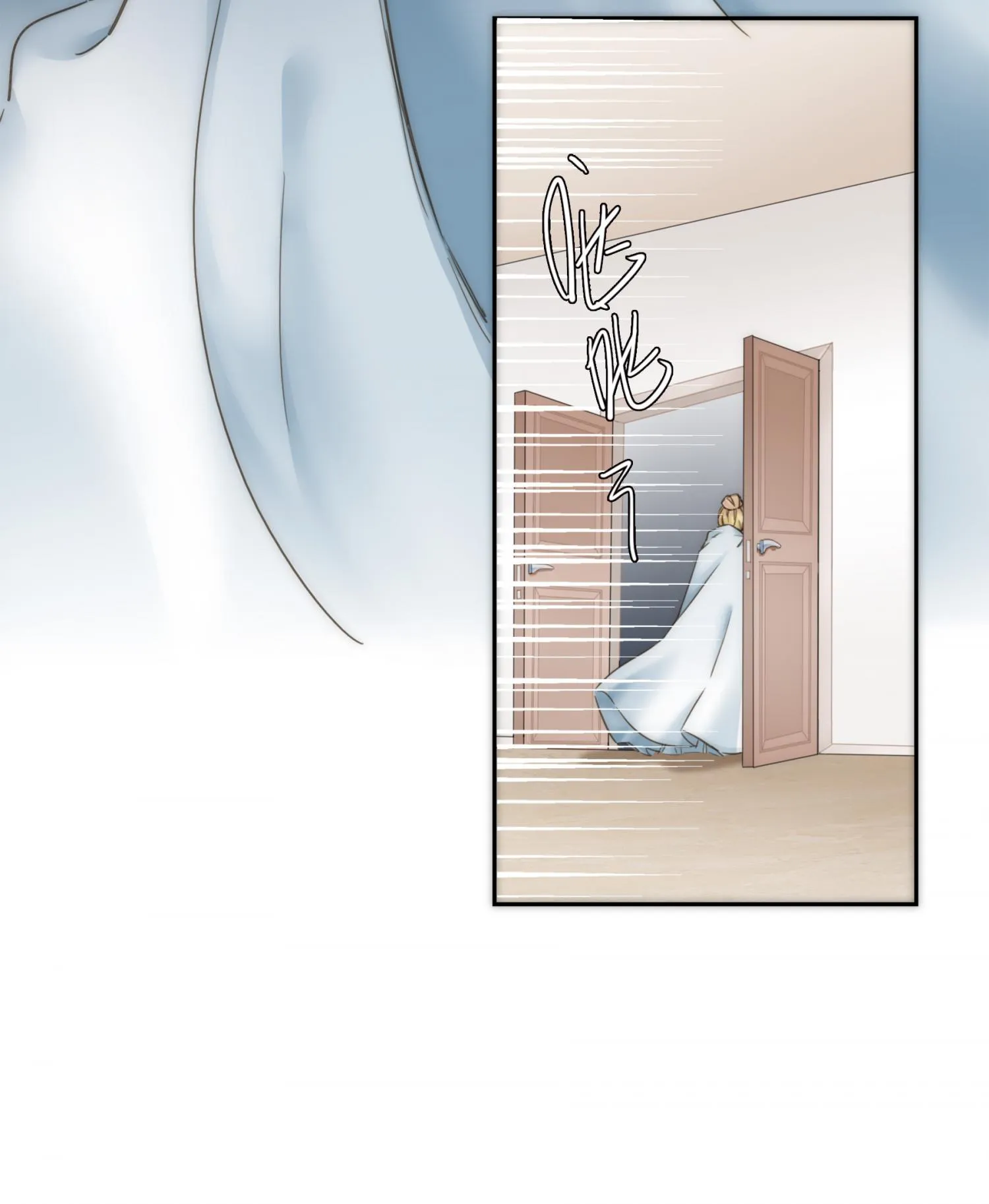 Her, Who I Yearn For Chapter 21 page 20 - 