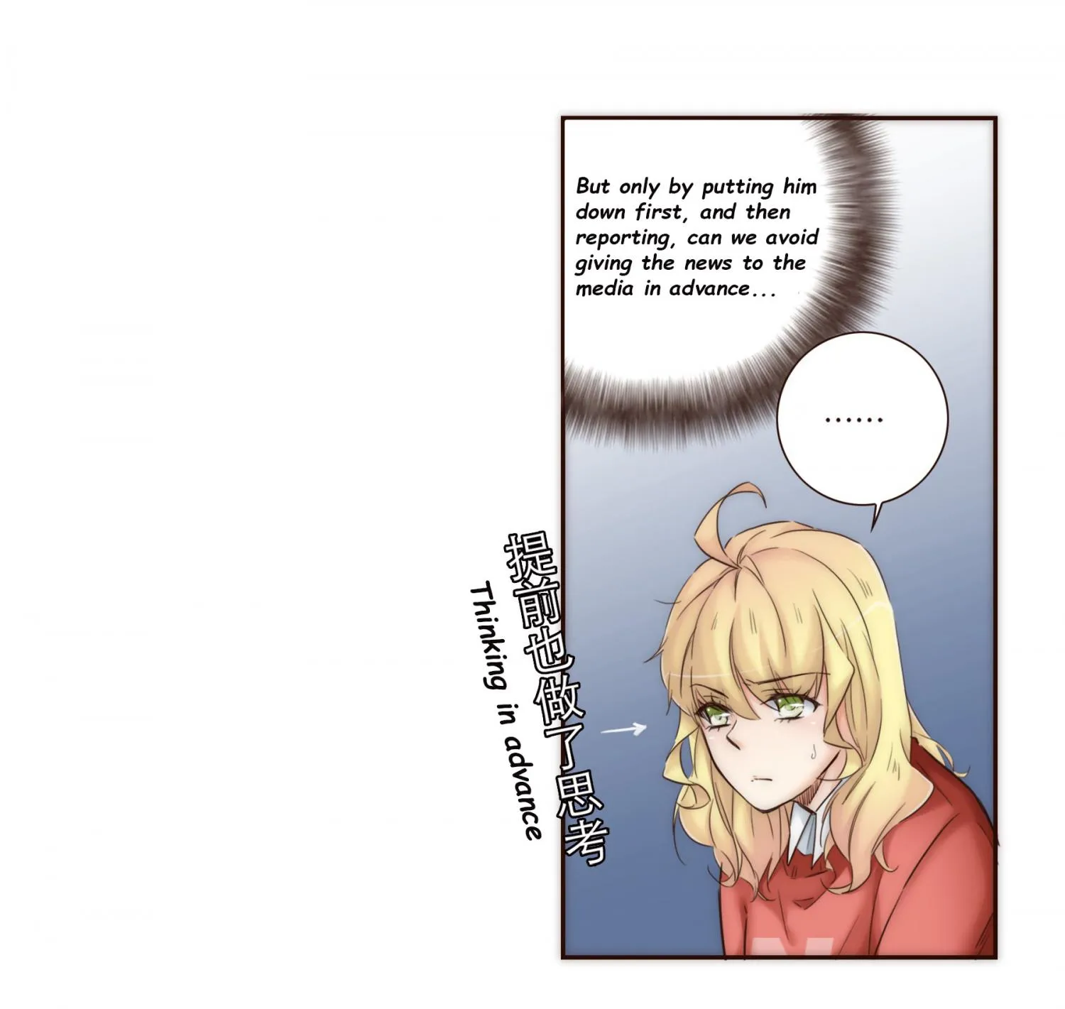 Her, Who I Yearn For Chapter 24 page 4 - 