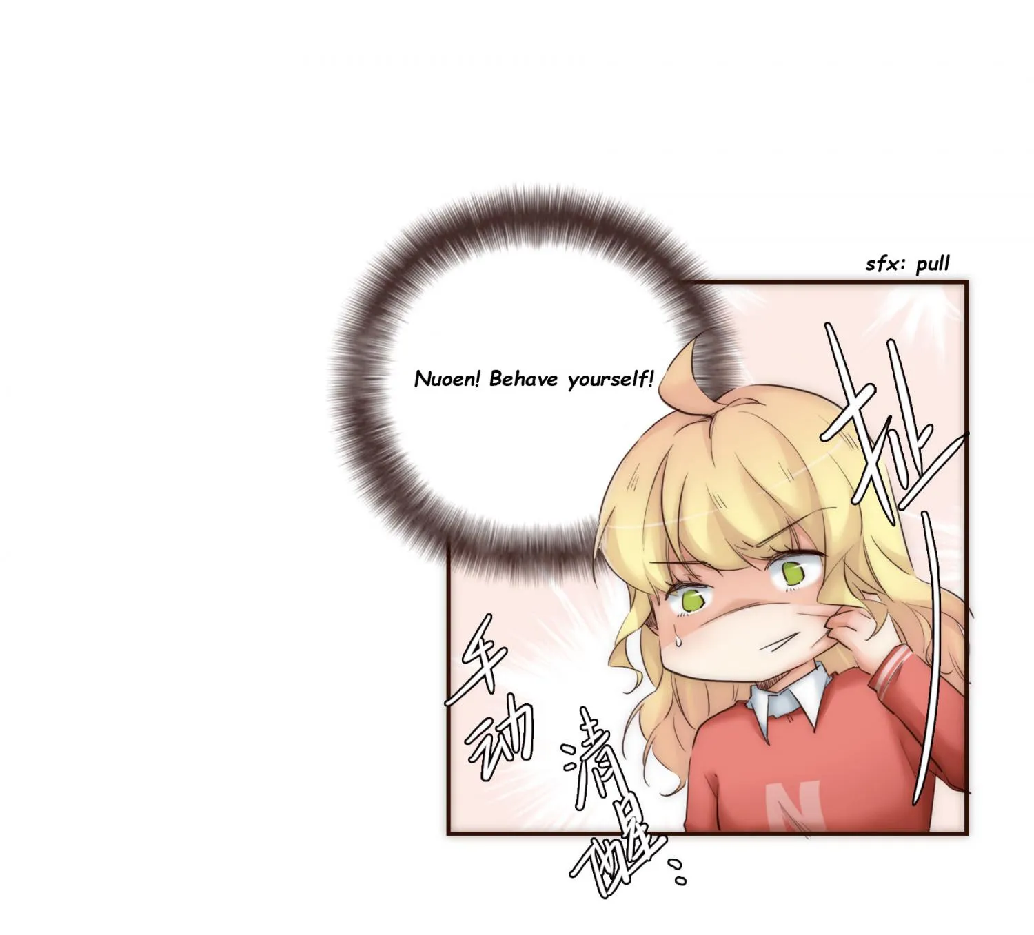 Her, Who I Yearn For Chapter 25 page 8 - 