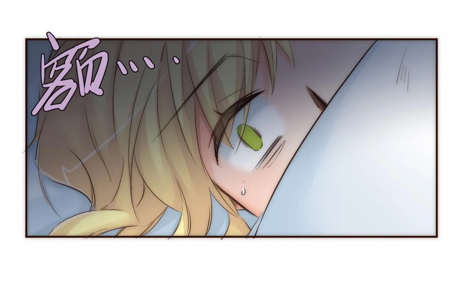 Her, Who I Yearn For Chapter 26 page 13 - 
