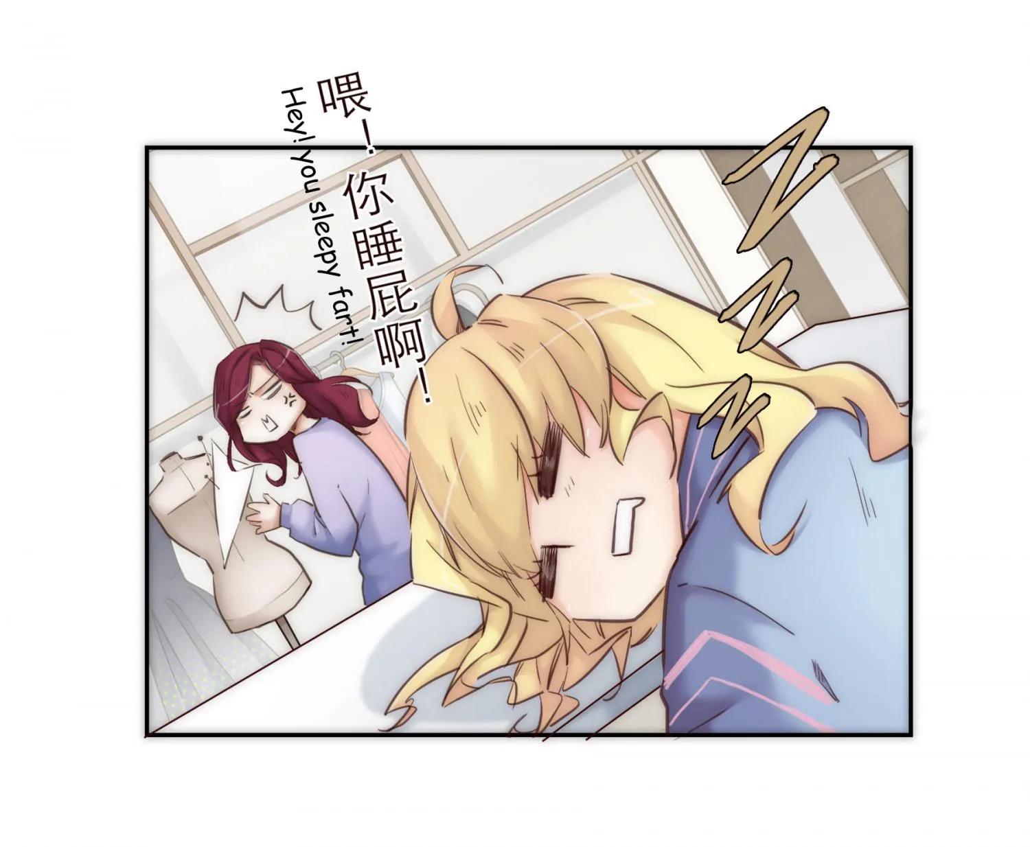 Her, Who I Yearn For Chapter 27 page 2 - 