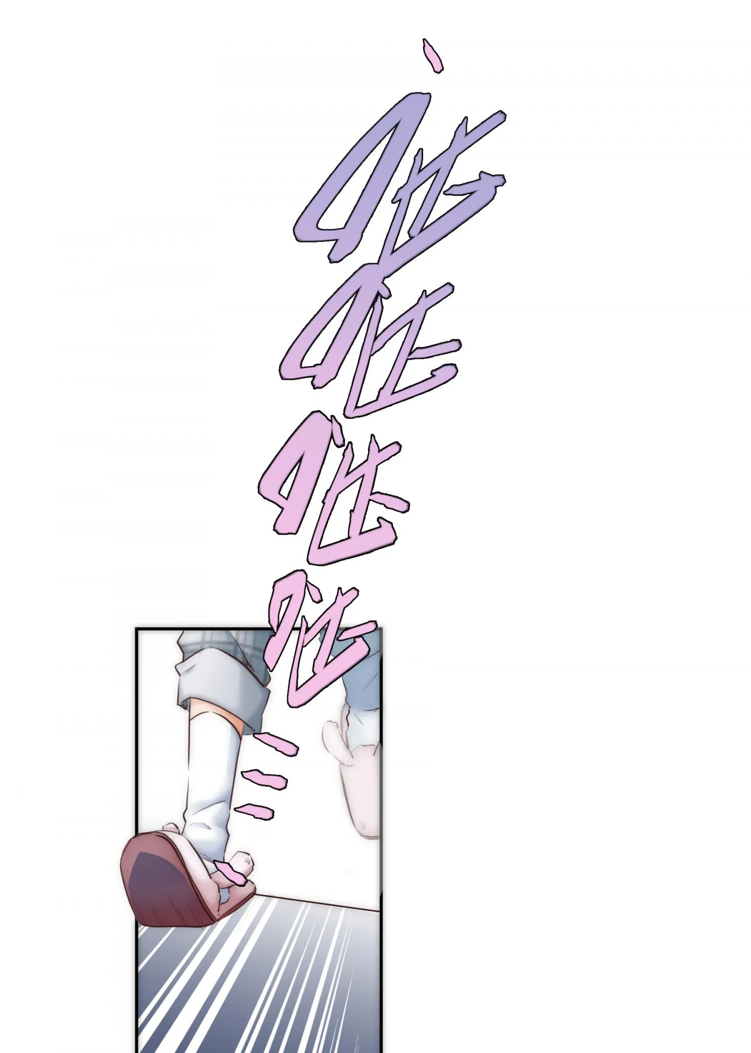 Her, Who I Yearn For Chapter 27 page 13 - 