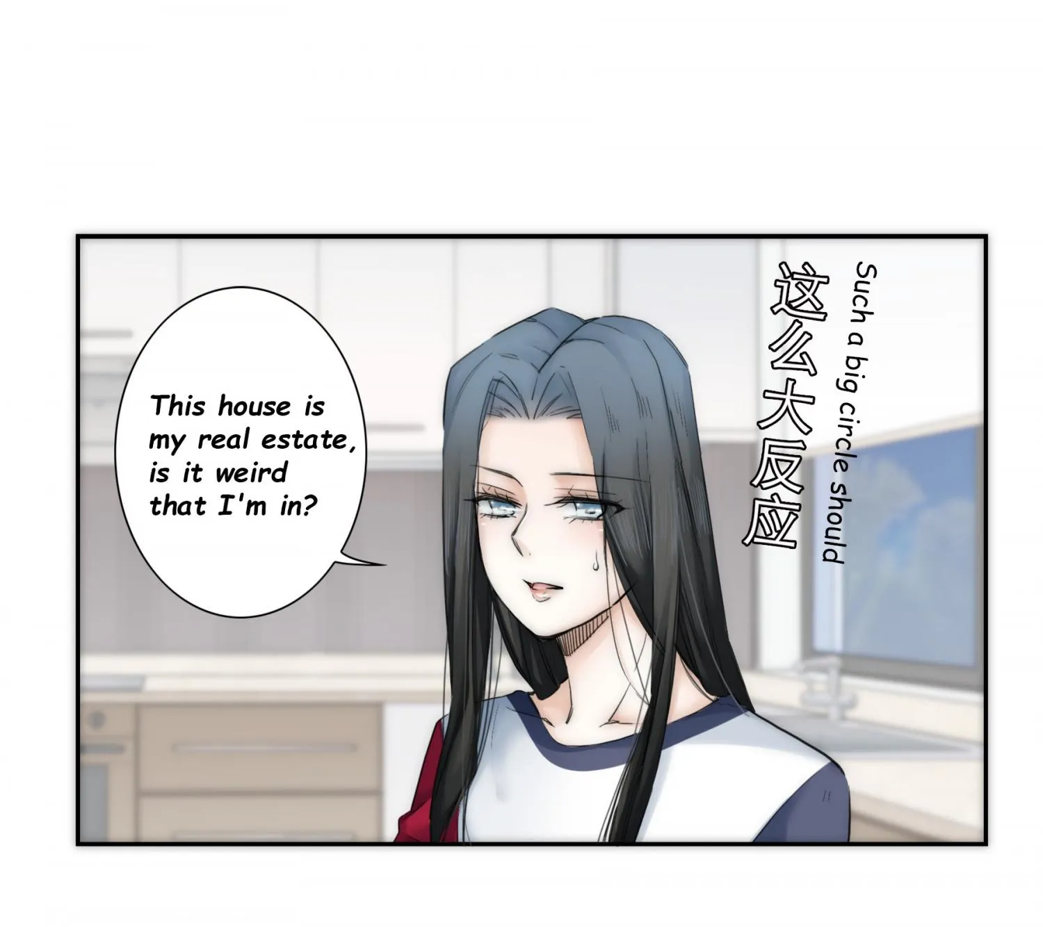 Her, Who I Yearn For Chapter 27 page 16 - 