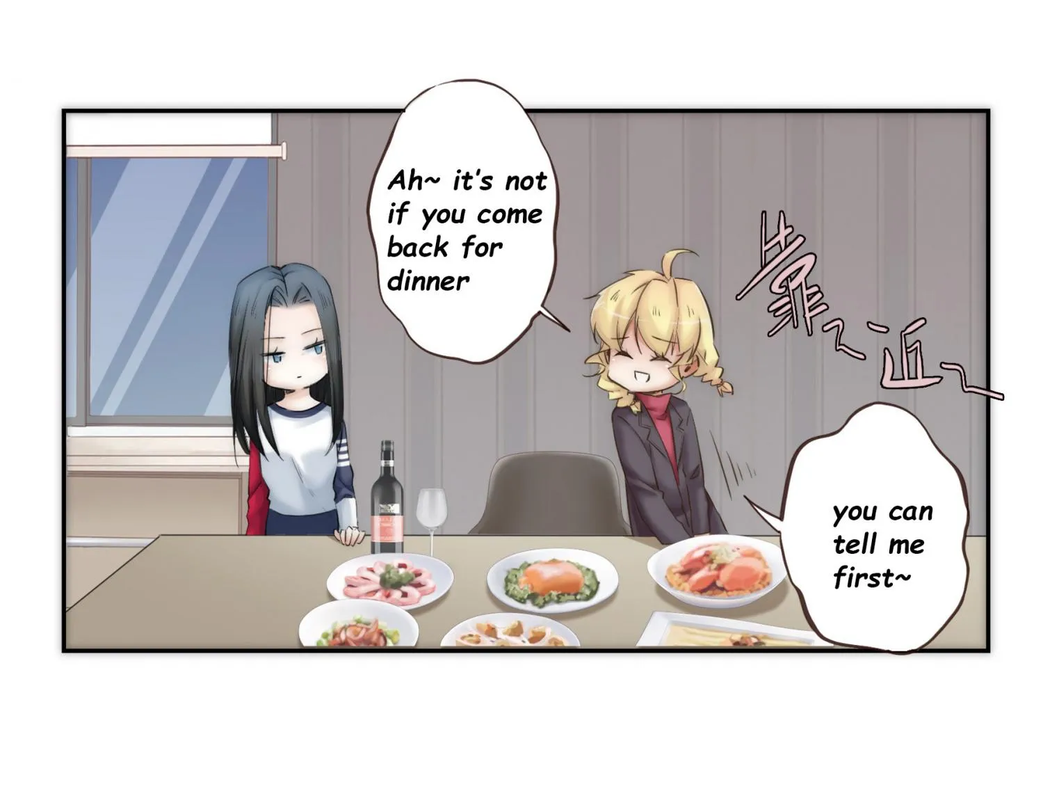 Her, Who I Yearn For Chapter 27 page 17 - 