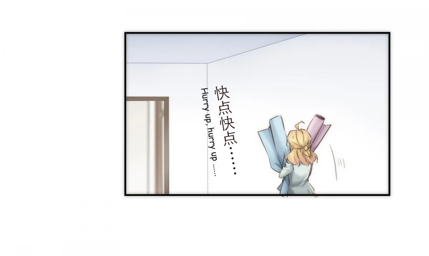 Her, Who I Yearn For Chapter 27 page 6 - 