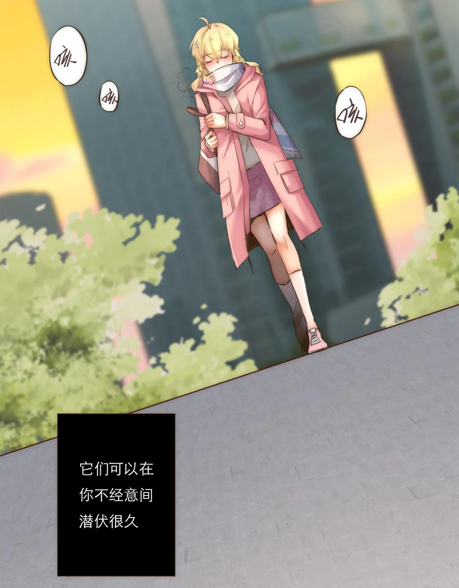 Her, Who I Yearn For Chapter 29 page 7 - 