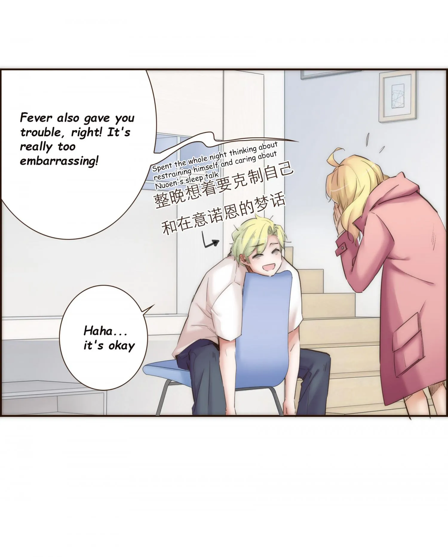 Her, Who I Yearn For Chapter 30 page 21 - 