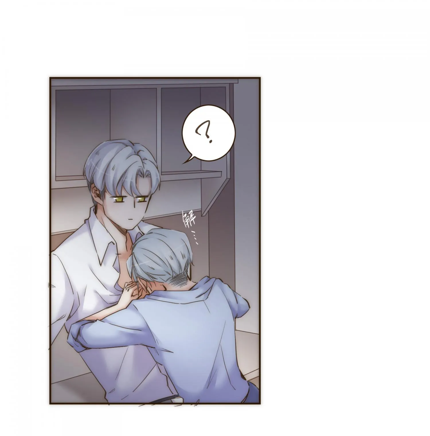 Her, Who I Yearn For Chapter 32 page 22 - 