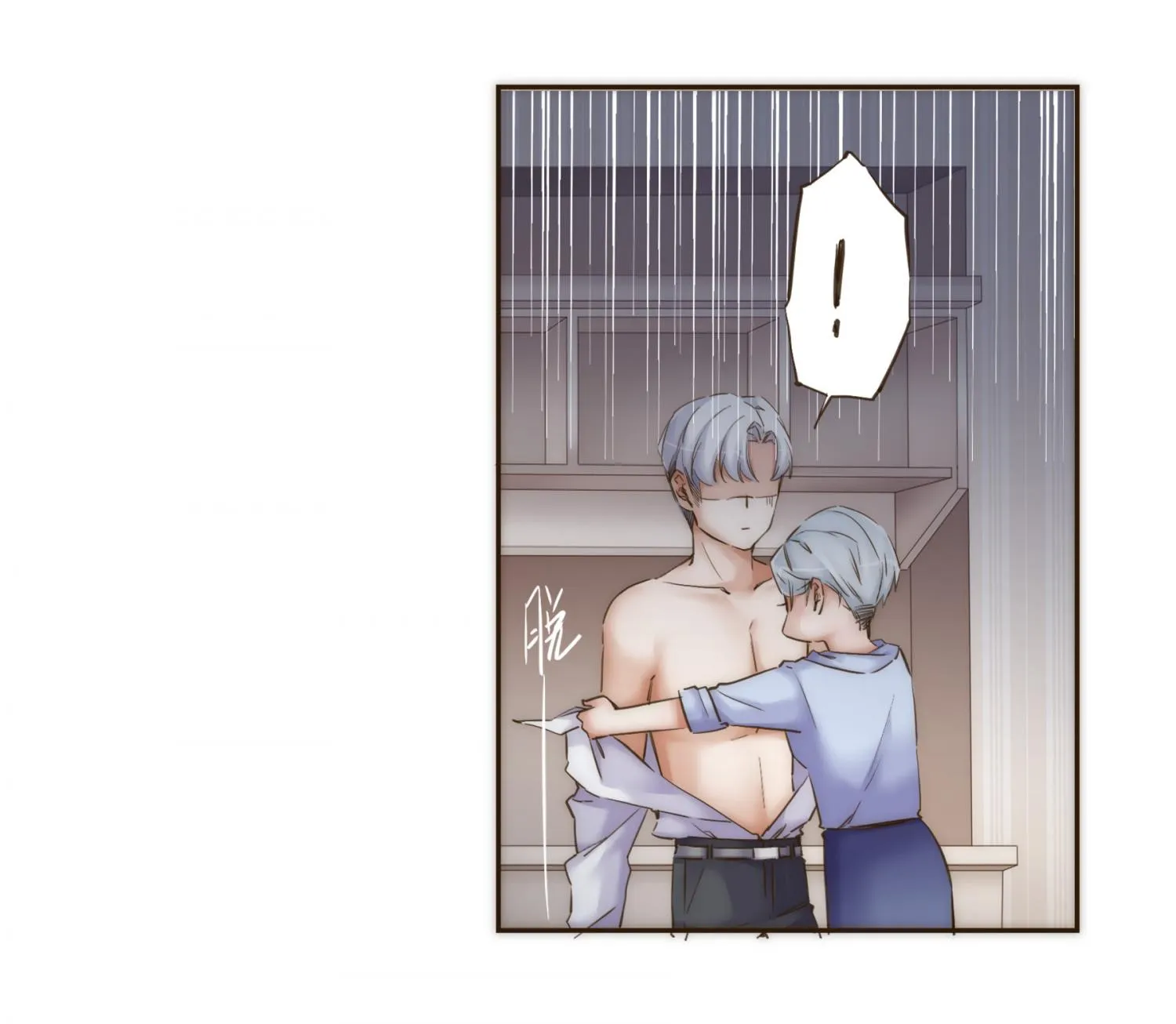 Her, Who I Yearn For Chapter 32 page 23 - 