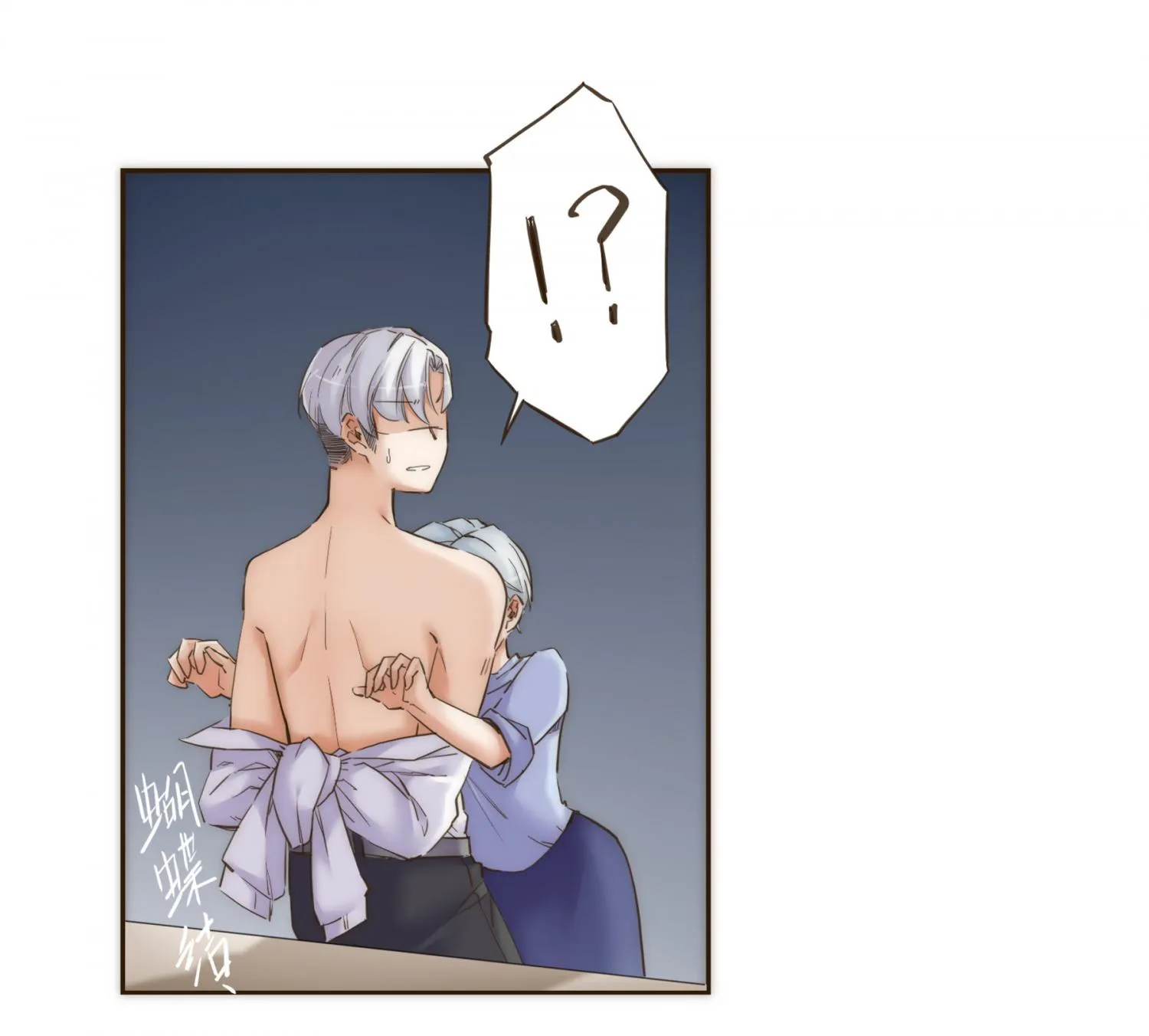 Her, Who I Yearn For Chapter 32 page 24 - 