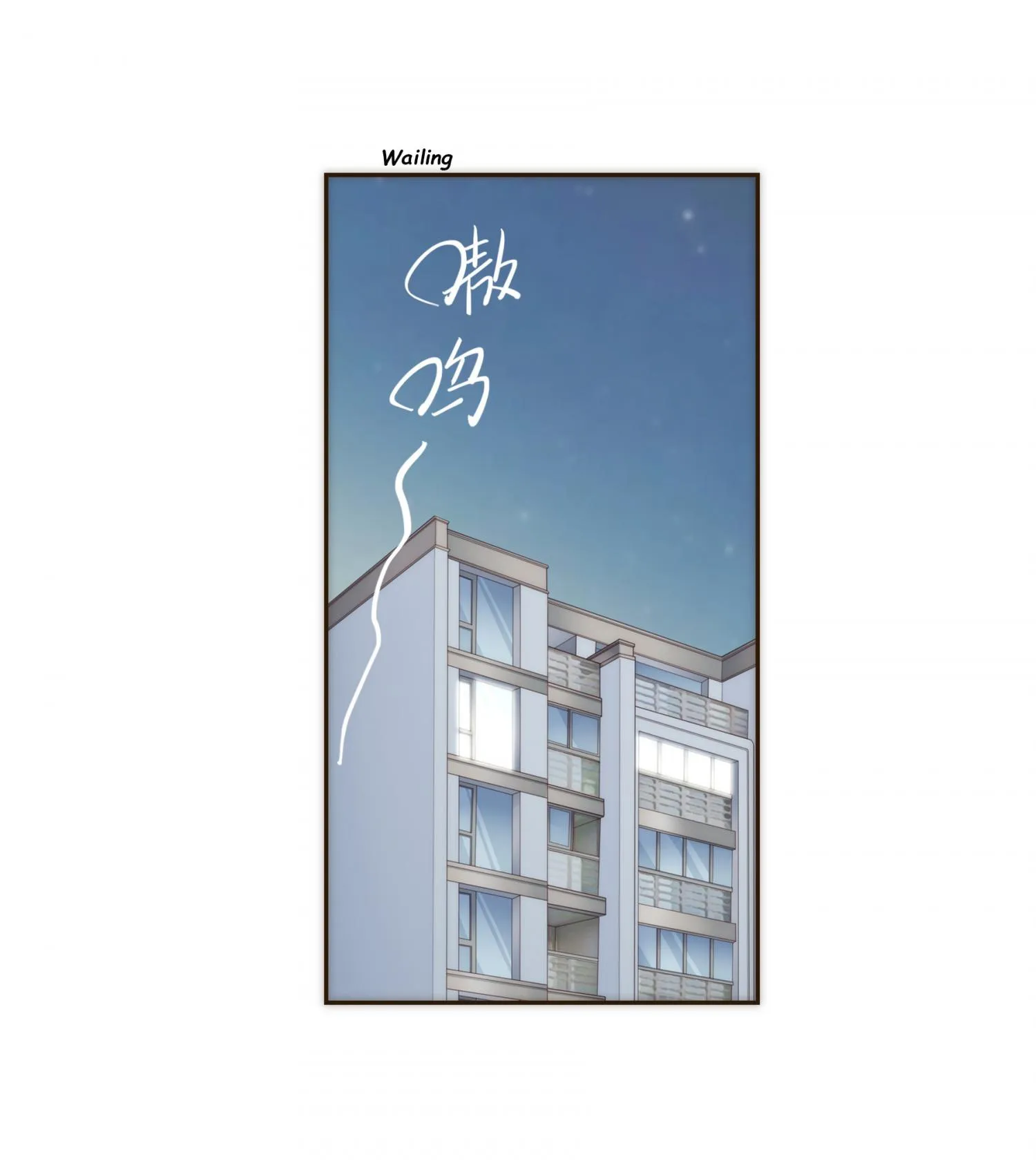 Her, Who I Yearn For Chapter 32 page 29 - 