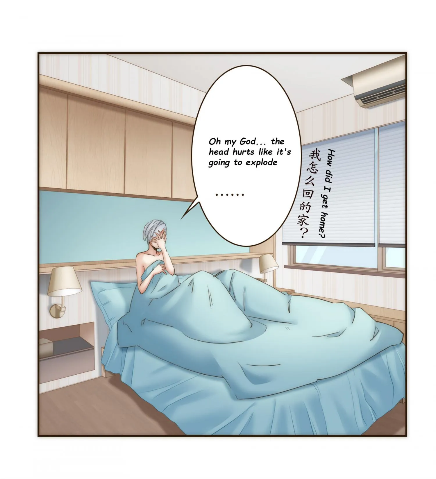 Her, Who I Yearn For Chapter 32 page 34 - 