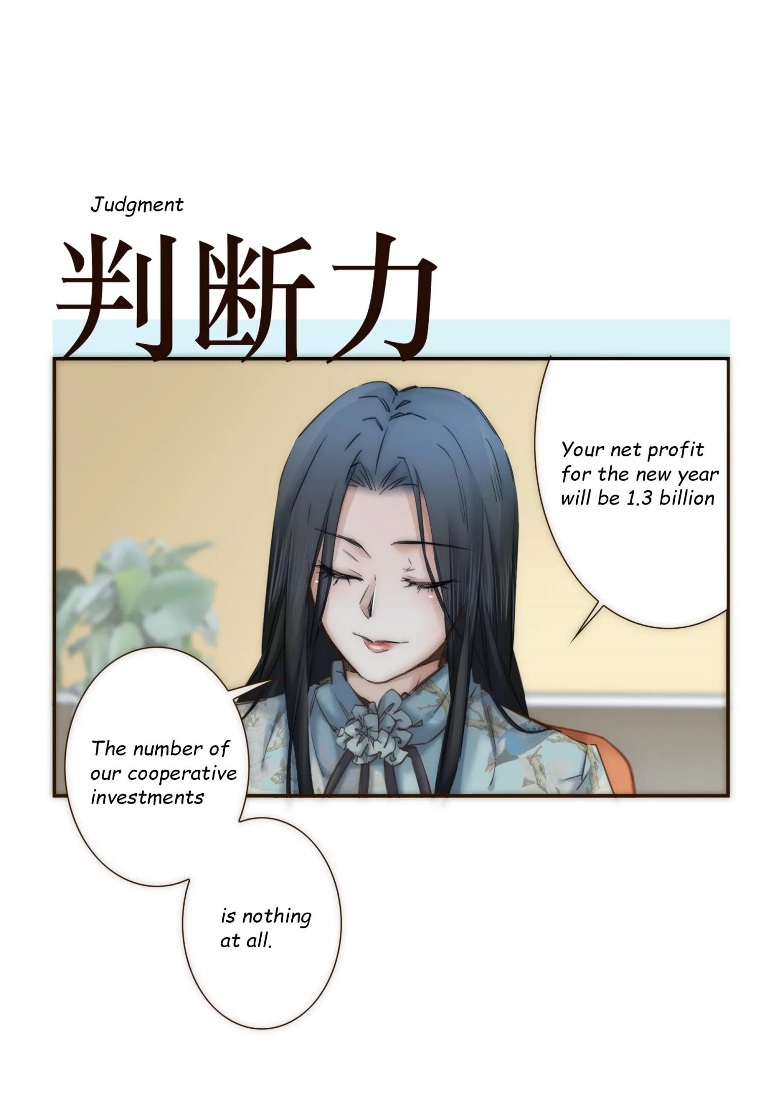 Her, Who I Yearn For Chapter 36 page 4 - 