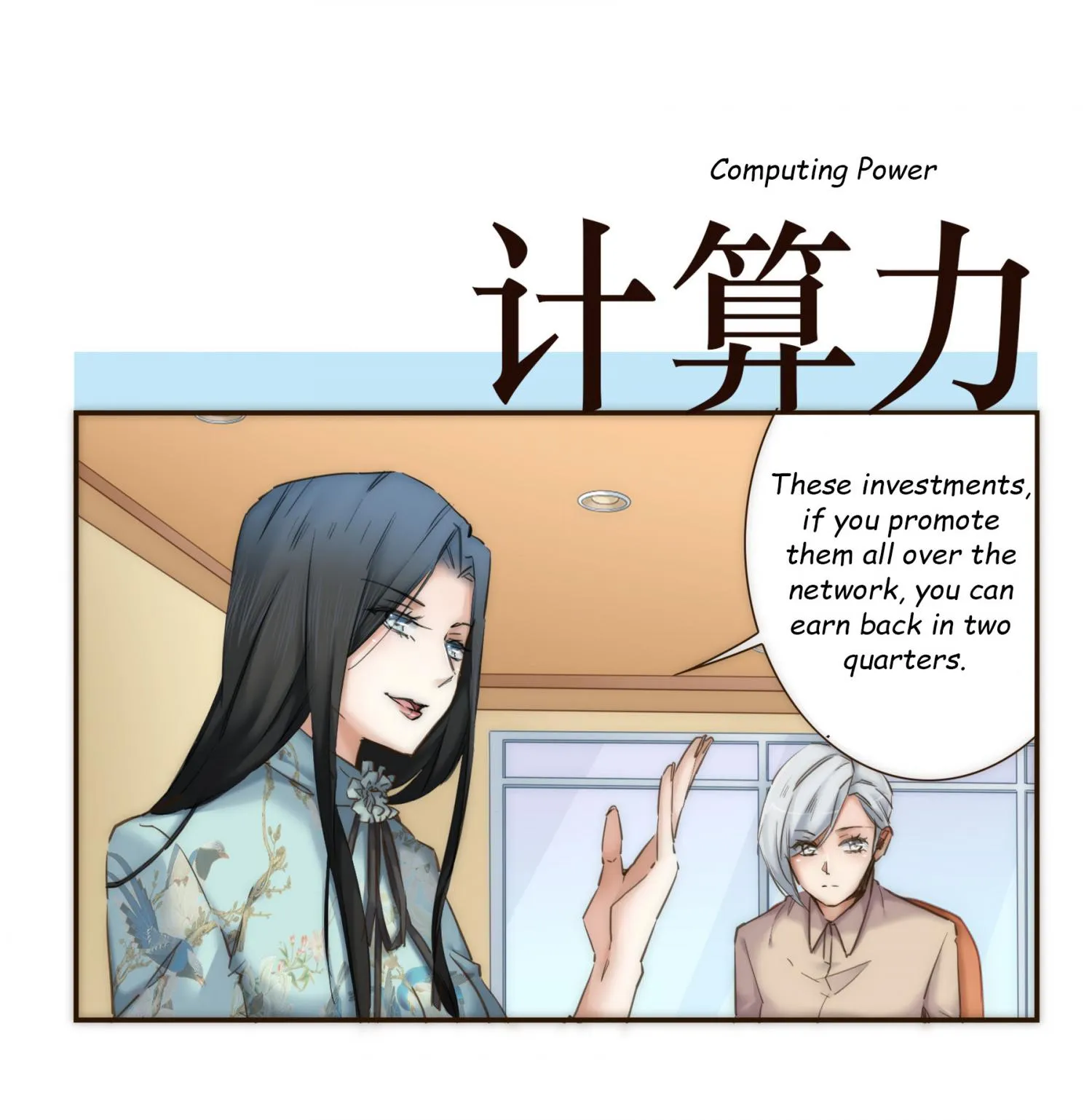 Her, Who I Yearn For Chapter 36 page 6 - 