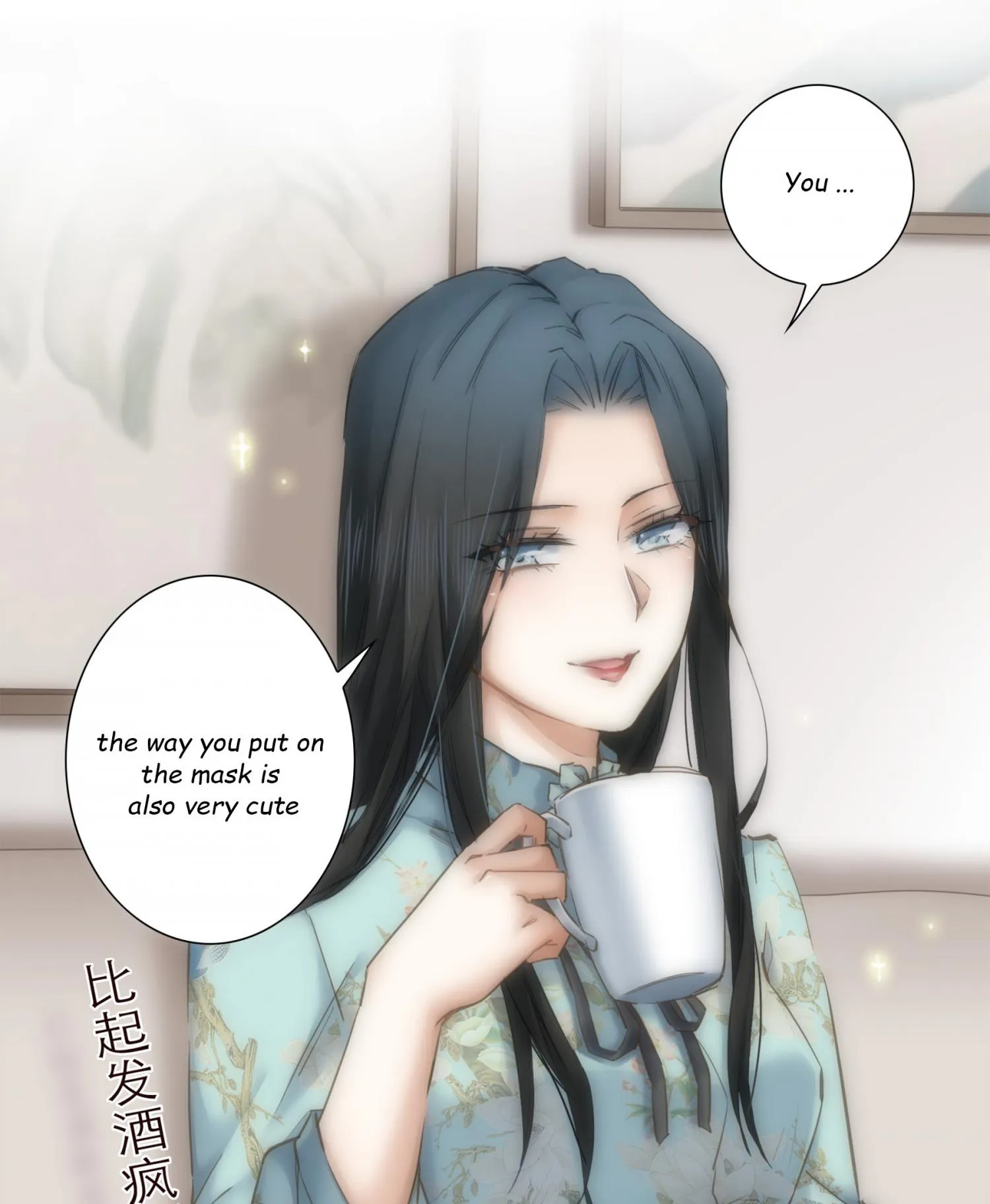 Her, Who I Yearn For Chapter 36 page 56 - 