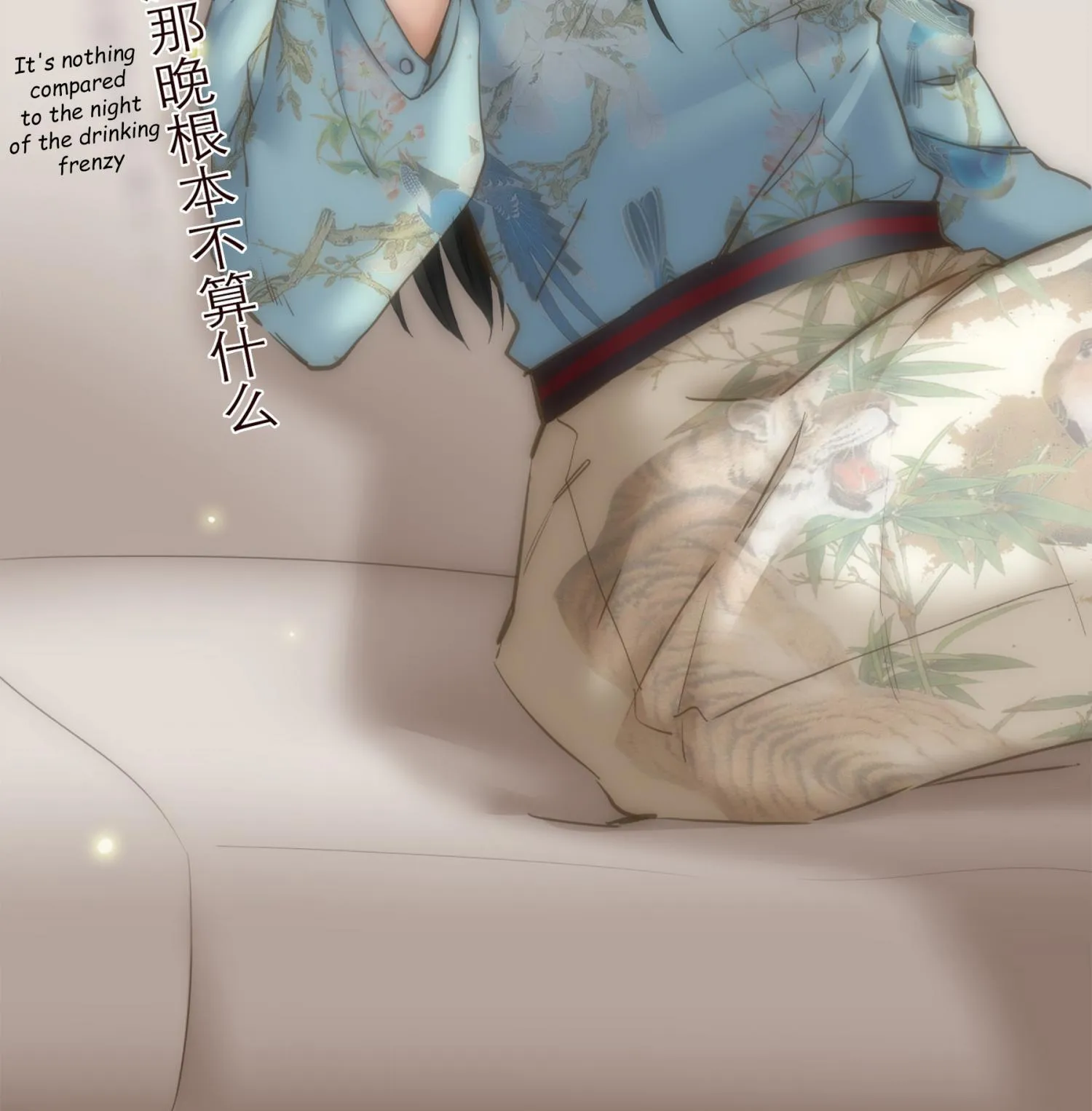 Her, Who I Yearn For Chapter 36 page 57 - 