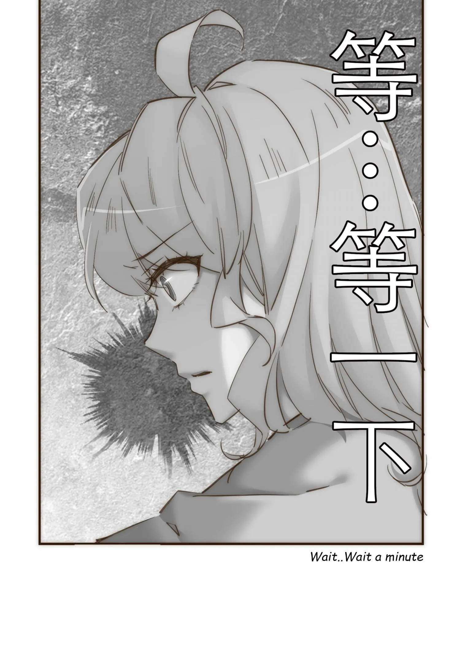Her, Who I Yearn For Chapter 37 page 48 - 