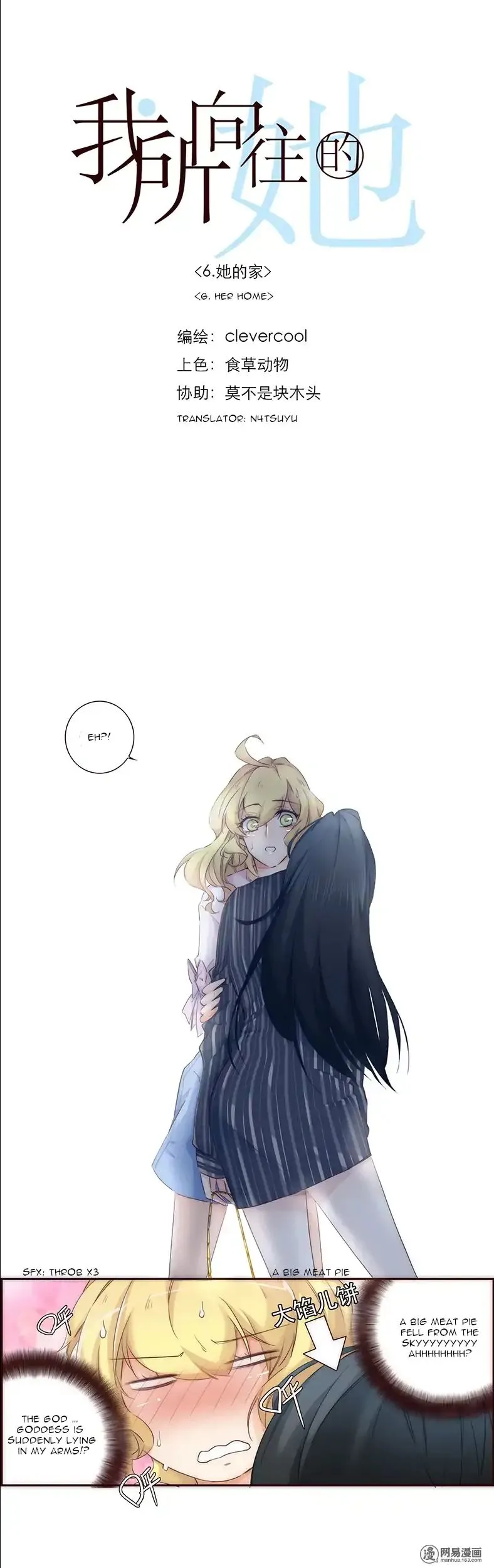 Her, Who I Yearn For Chapter 6 page 2 - 