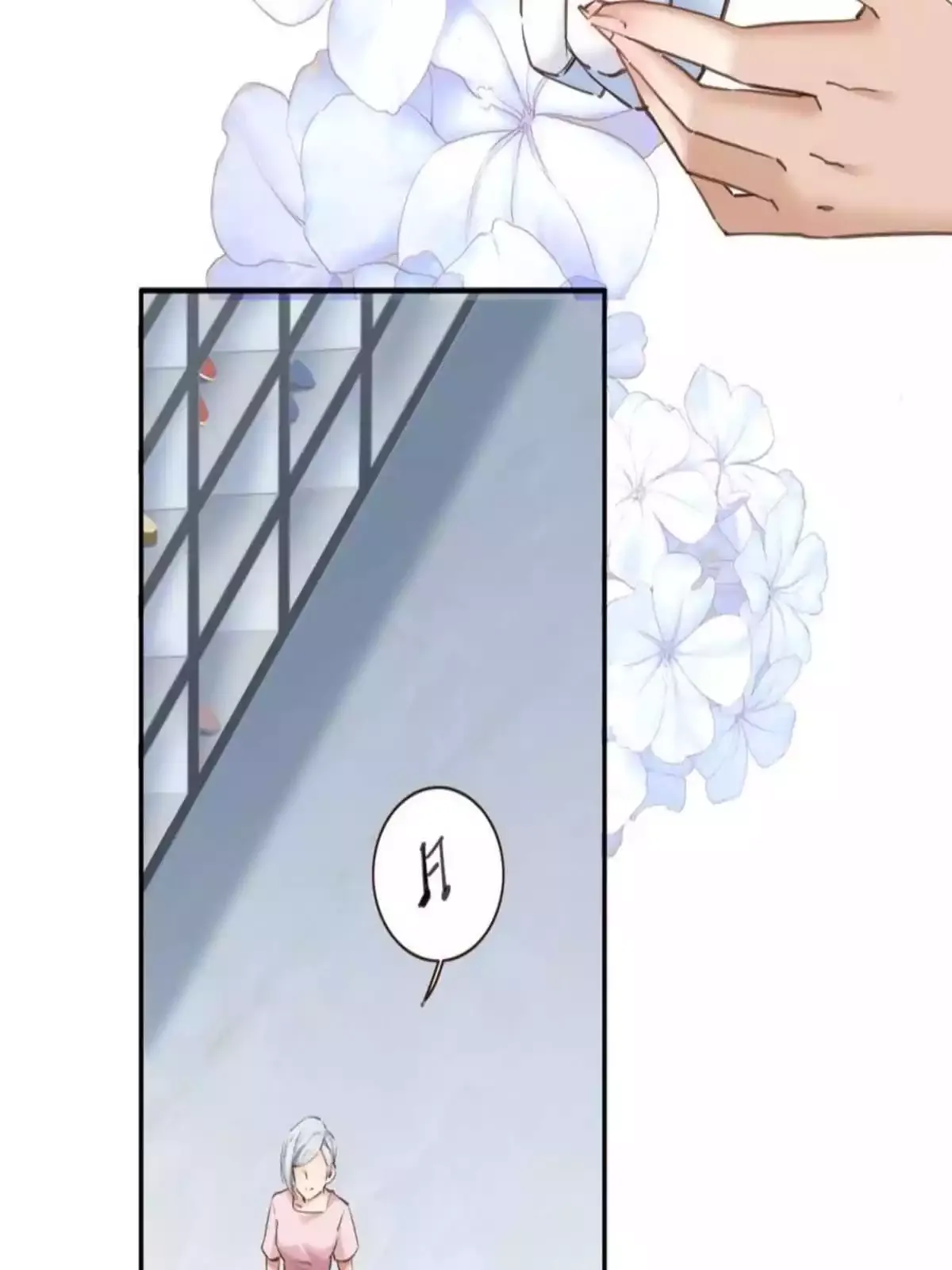Her, Who I Yearn For Chapter 64.5 page 15 - 