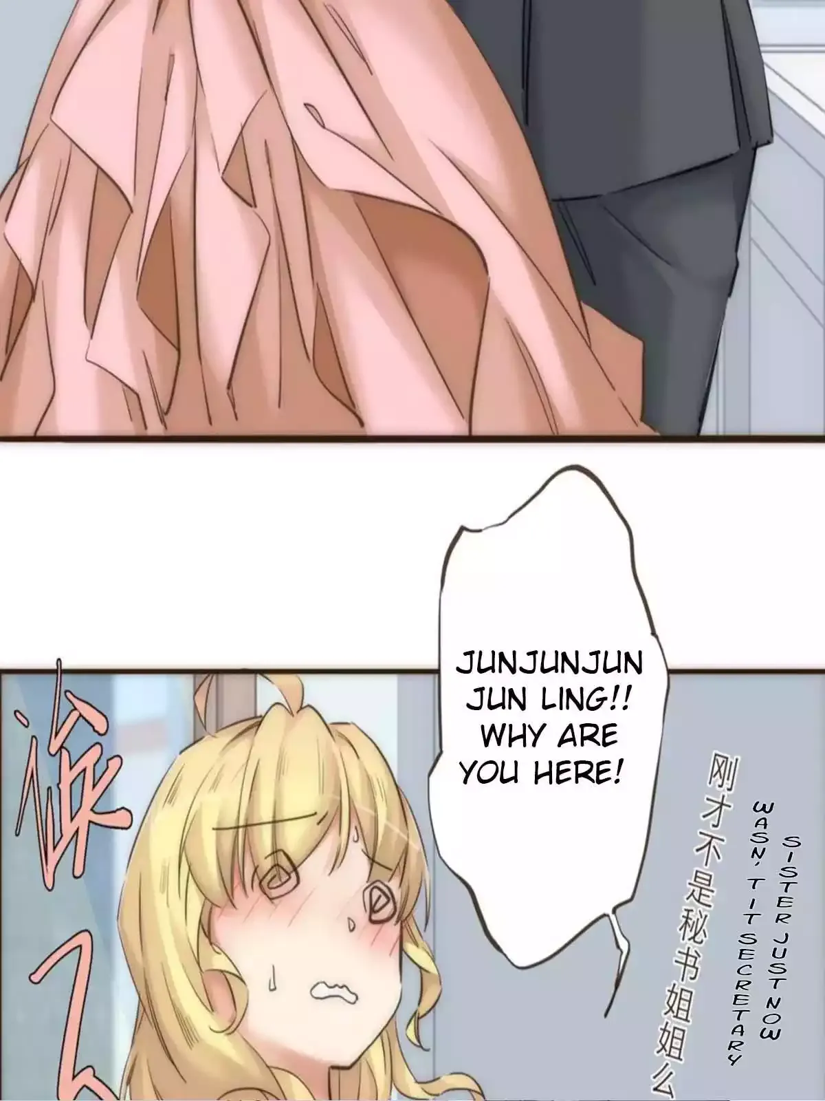 Her, Who I Yearn For Chapter 64.5 page 26 - 