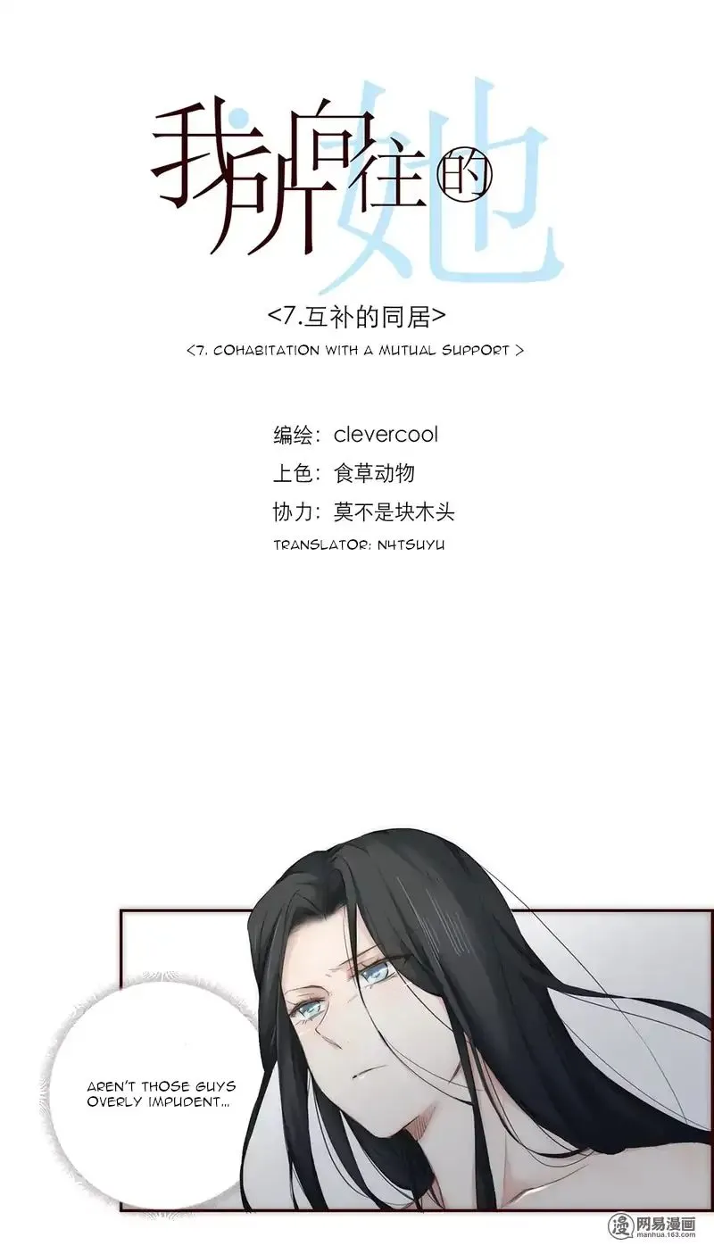 Her, Who I Yearn For Chapter 7 page 2 - 