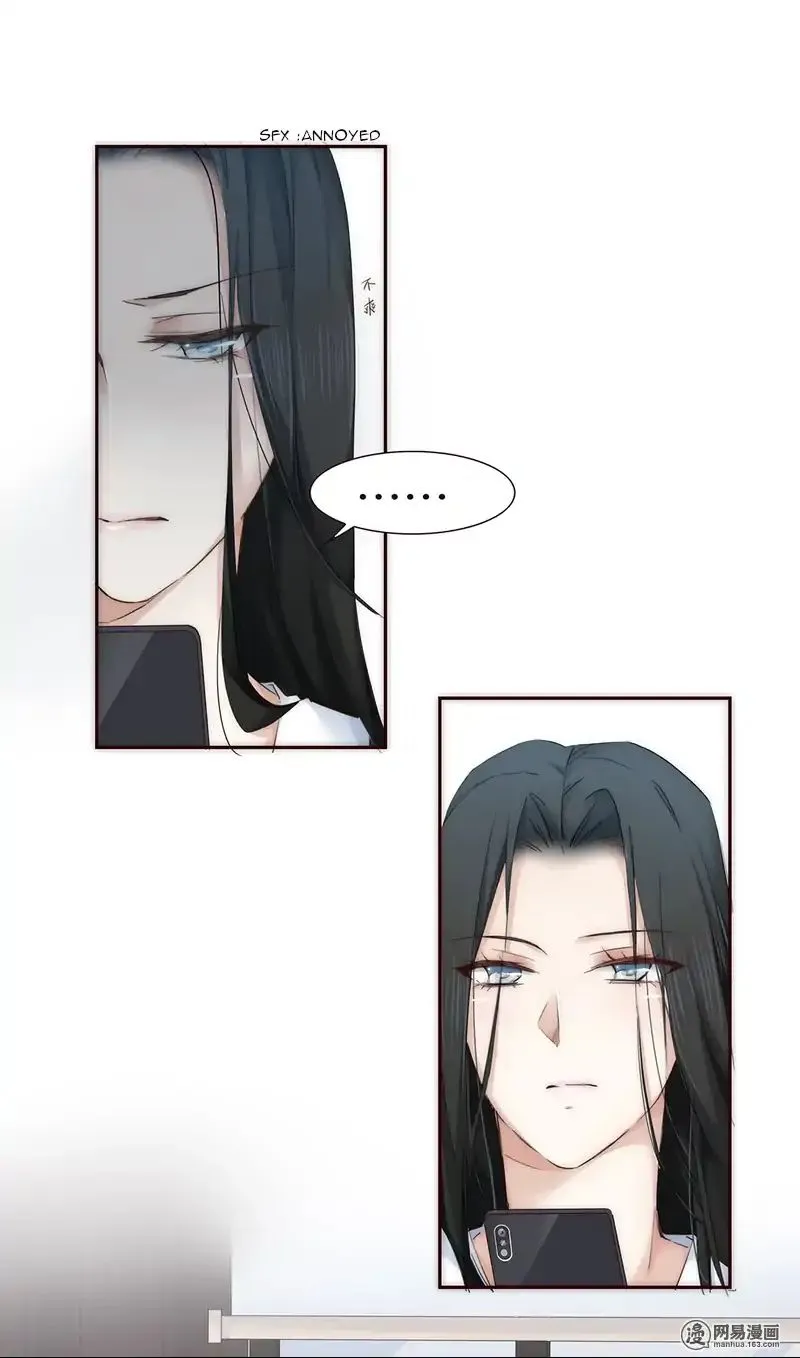 Her, Who I Yearn For Chapter 7 page 17 - 