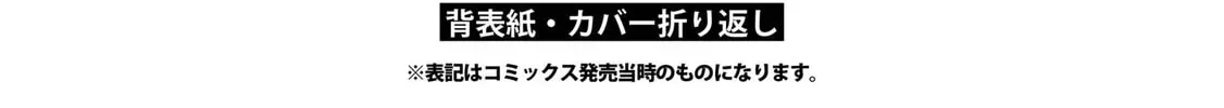 Herami Shimai wa Docchi mo Yanderu Chapter 1.1 page 8 - 